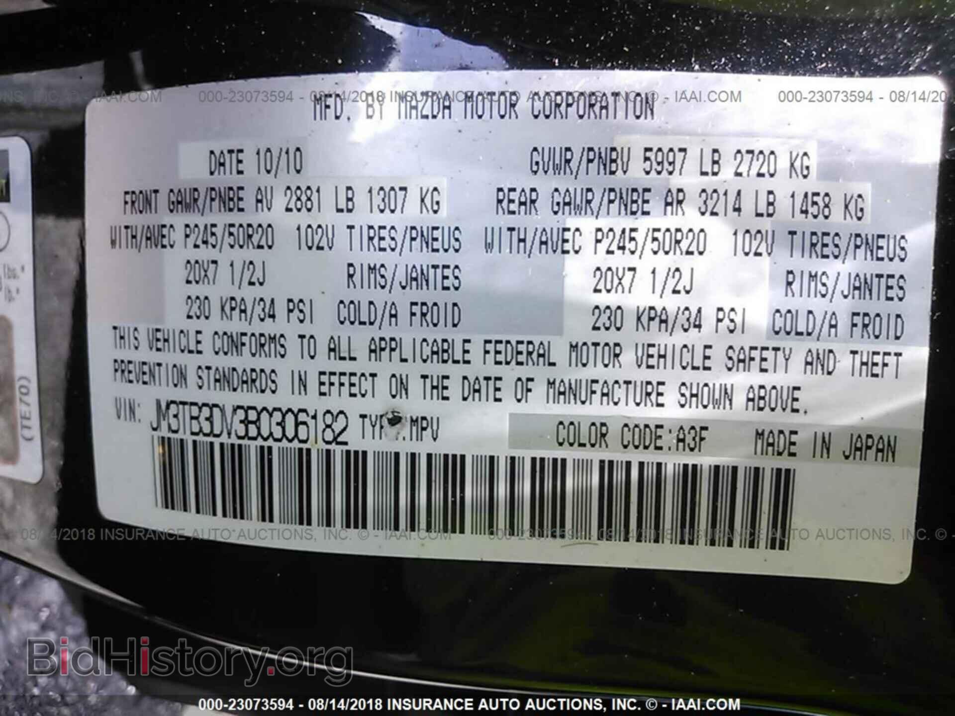 2011 Mazda Cx-9 - VIN: JM3TB3DV3B0306182 - Фото 9
