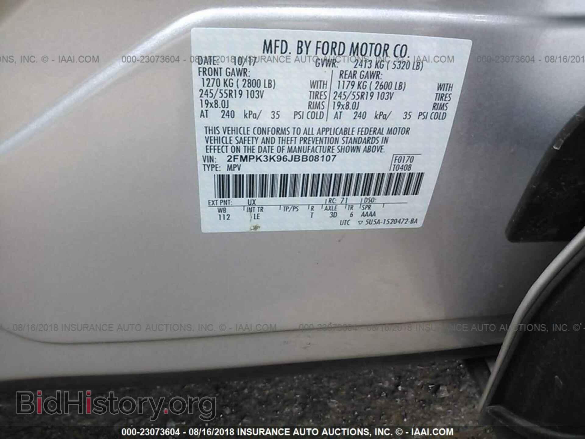 2018 Ford Edge - VIN: 2FMPK3K96JBB08107 - Фото 9