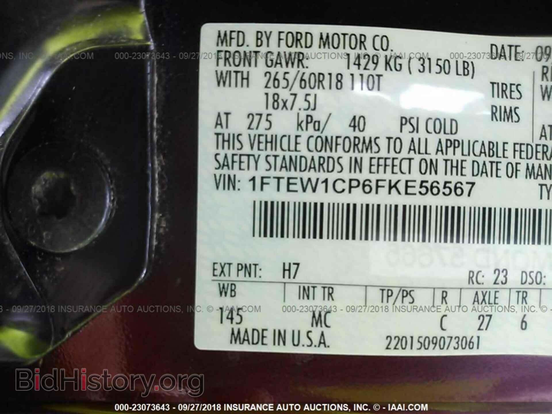 2015 FORD F150 - VIN: 1FTEW1CP6FKE56567 - Фото 9