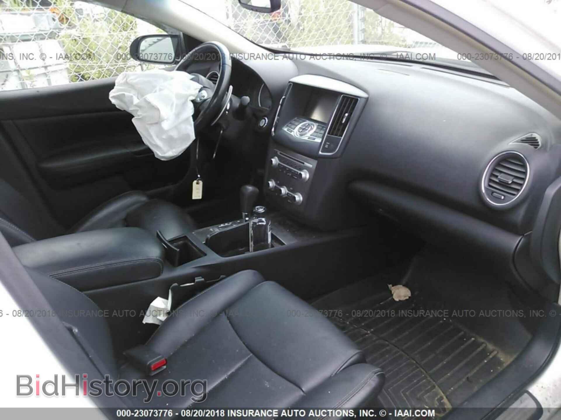 2014 Nissan Maxima - VIN: 1N4AA5AP1EC485660 - Фото 5