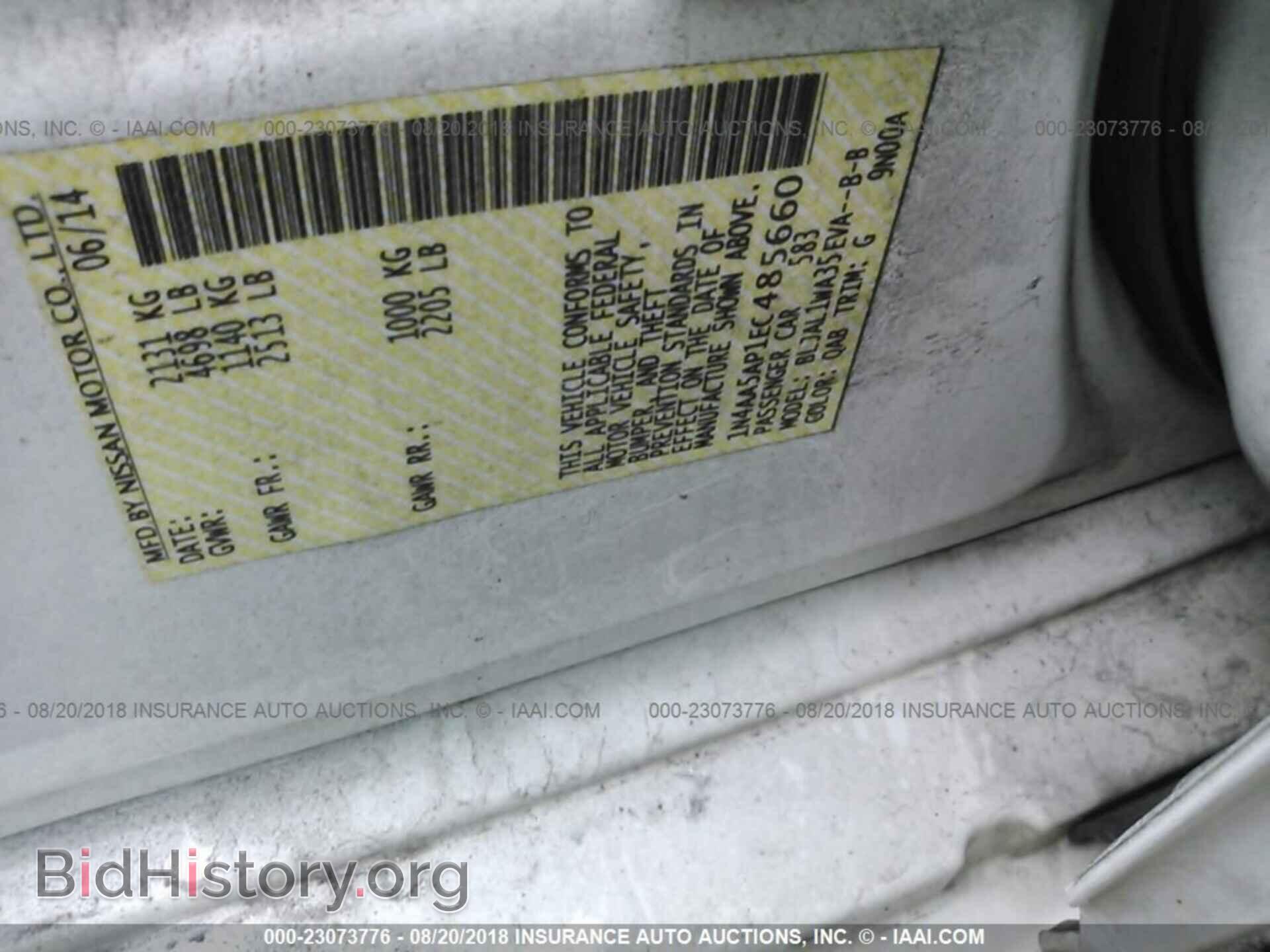 2014 Nissan Maxima - VIN: 1N4AA5AP1EC485660 - Фото 9