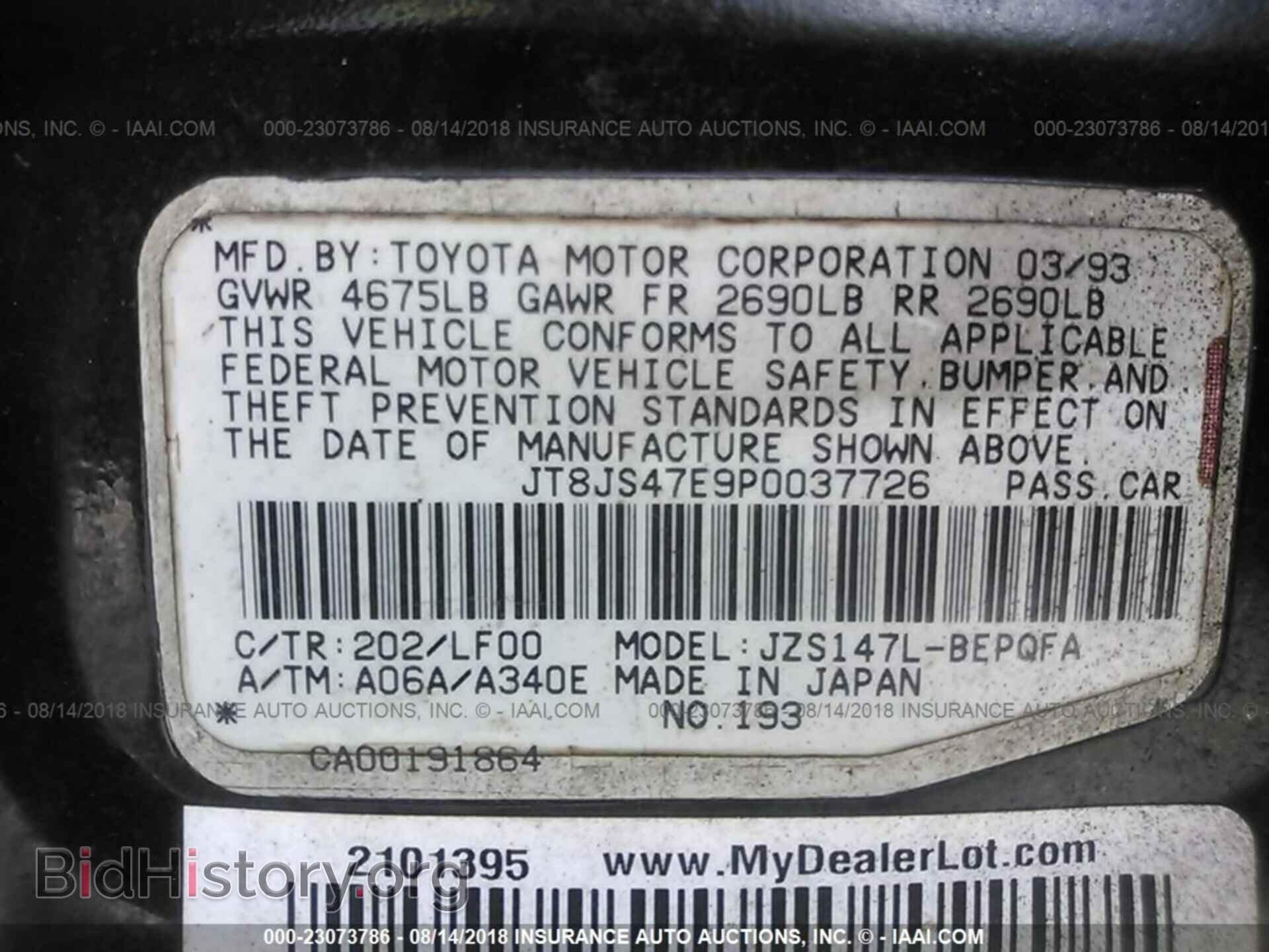 1993 LEXUS GS - VIN: JT8JS47E9P0037726 - Фото 9