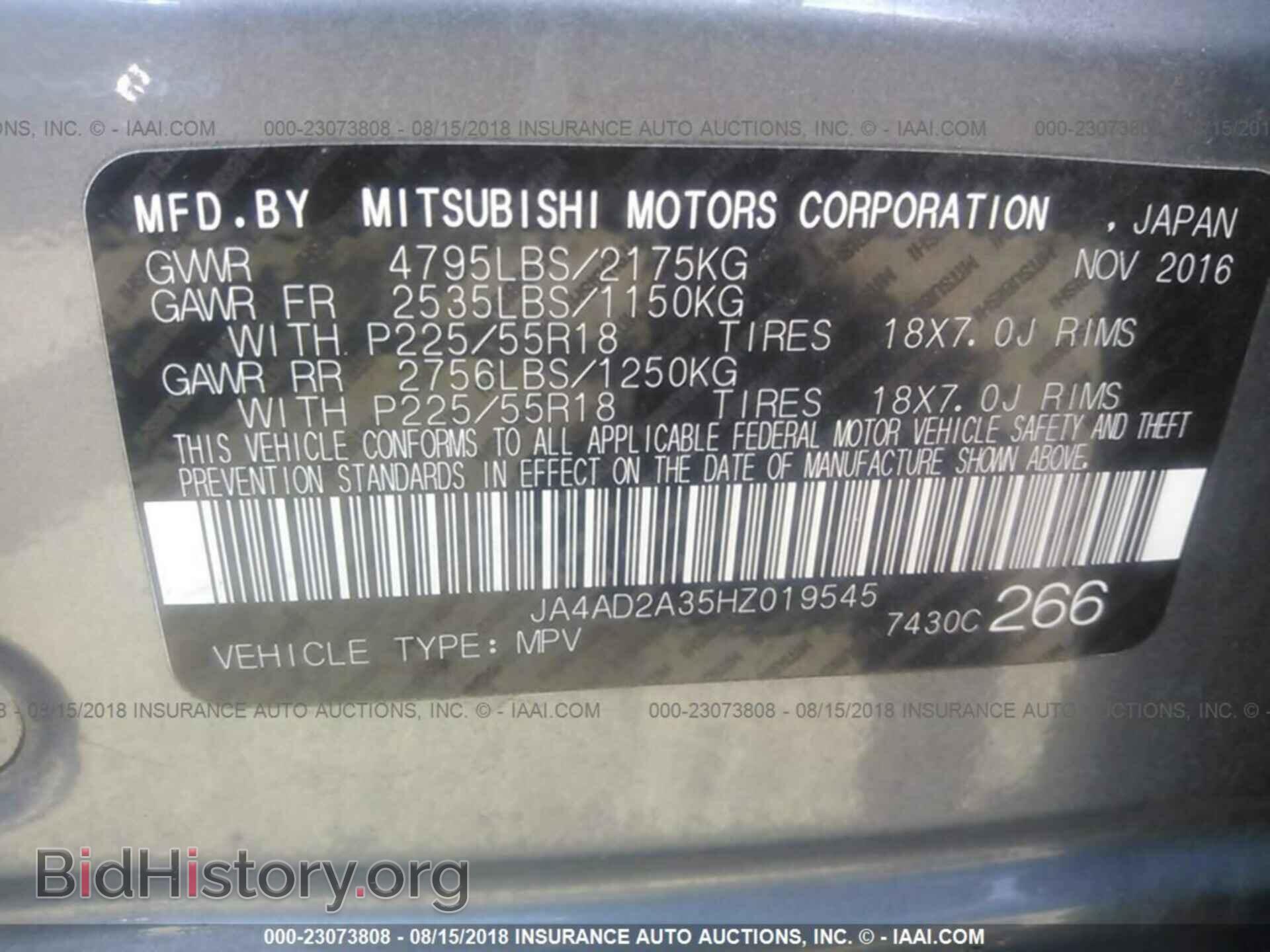2017 Mitsubishi Outlander - VIN: JA4AD2A35HZ019545 - Фото 9