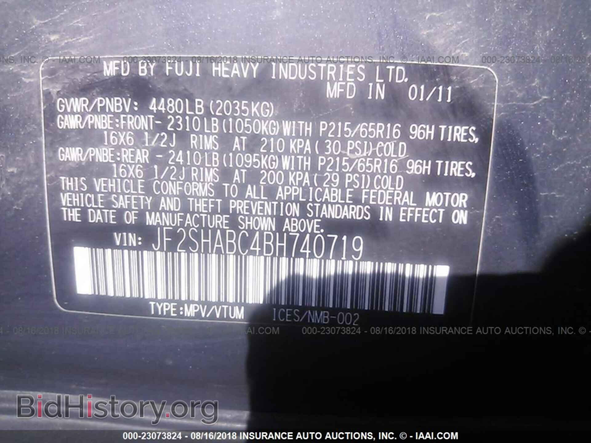 2011 Subaru Forester - VIN: JF2SHABC4BH740719 - Фото 9
