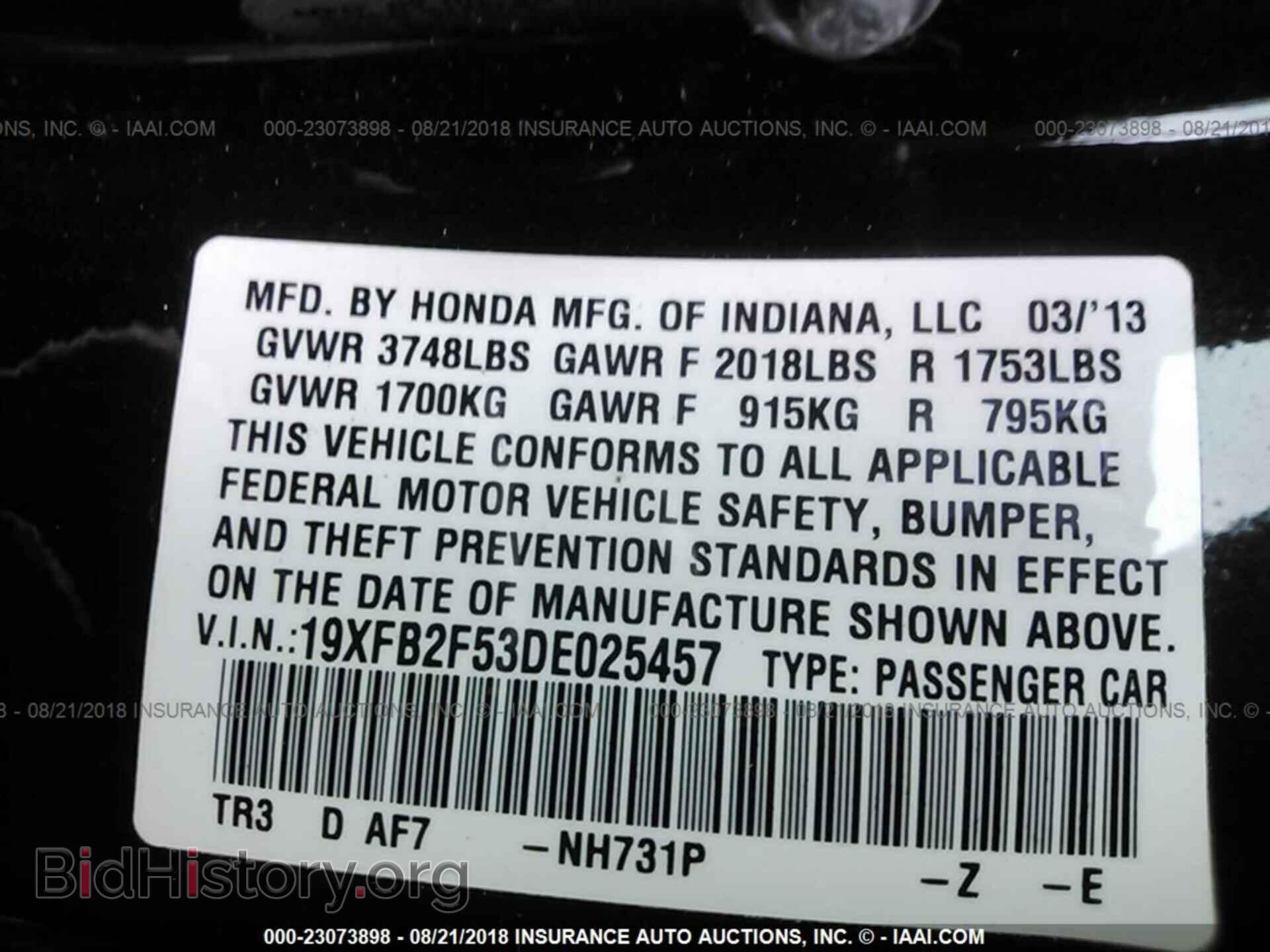 2013 Honda Civic - VIN: 19XFB2F53DE025457 - Photo 9