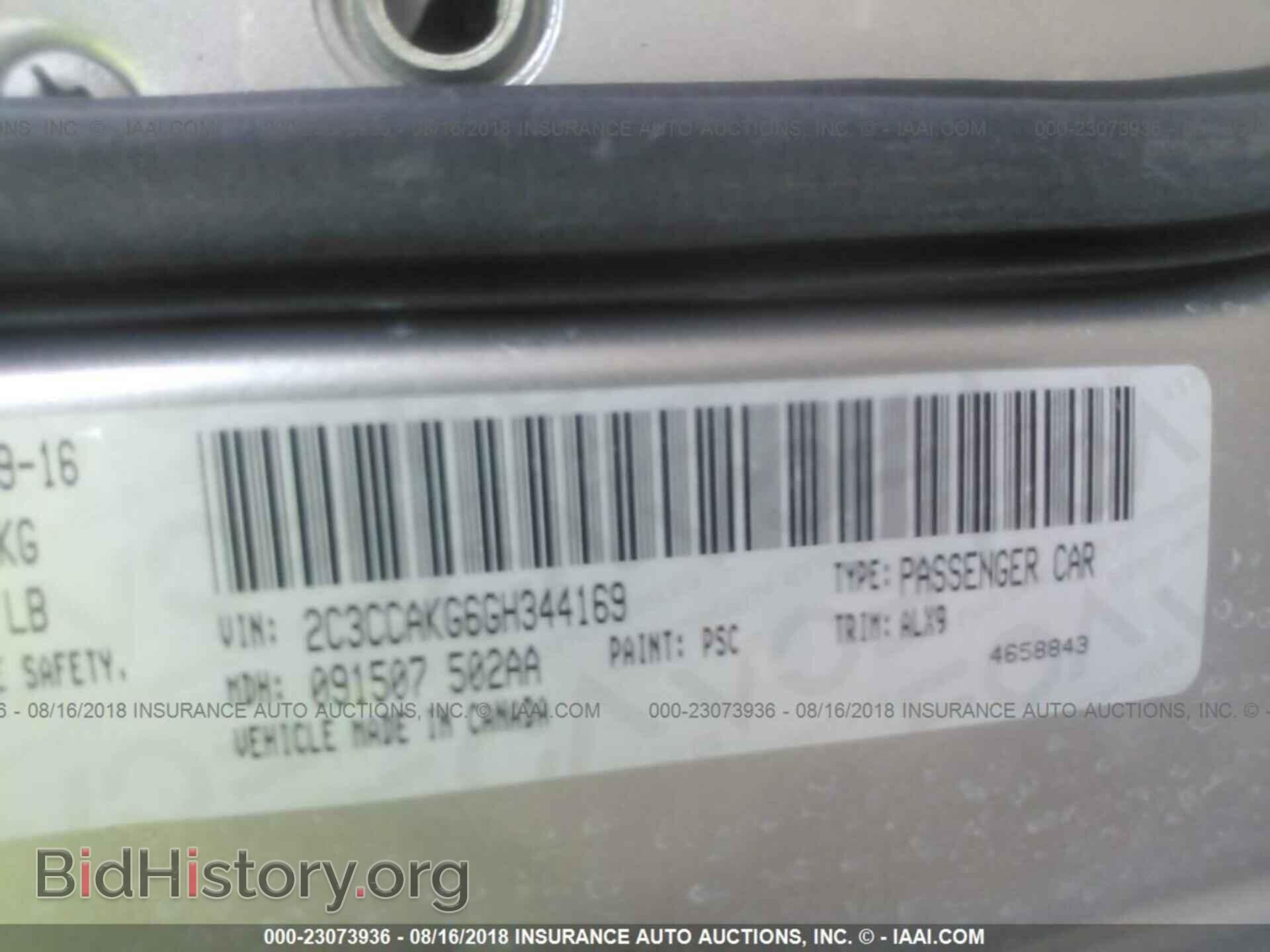 2016 CHRYSLER 300C - VIN: 2C3CCAKG6GH344169 - Фото 9