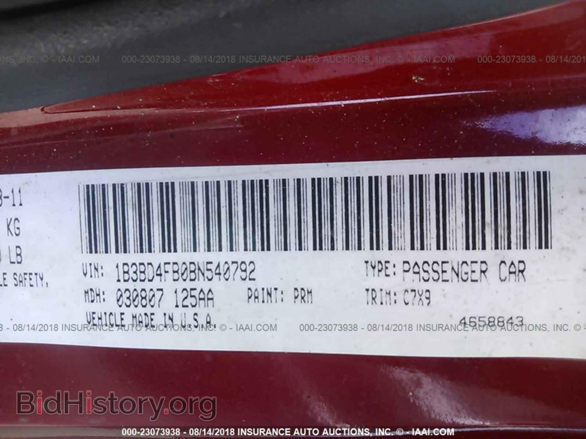 2011 Dodge Avenger - VIN: 1B3BD4FB0BN540792 - Фото 9