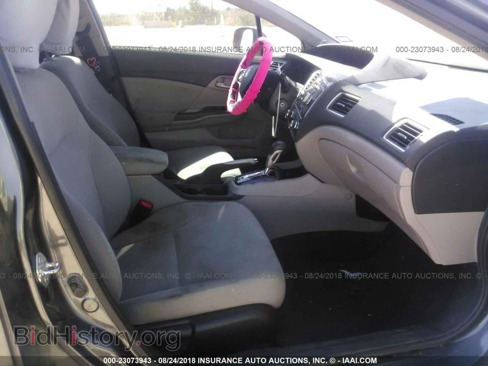 2013 Honda Civic - VIN: 2HGFB2F55DH547612 - Фото 5