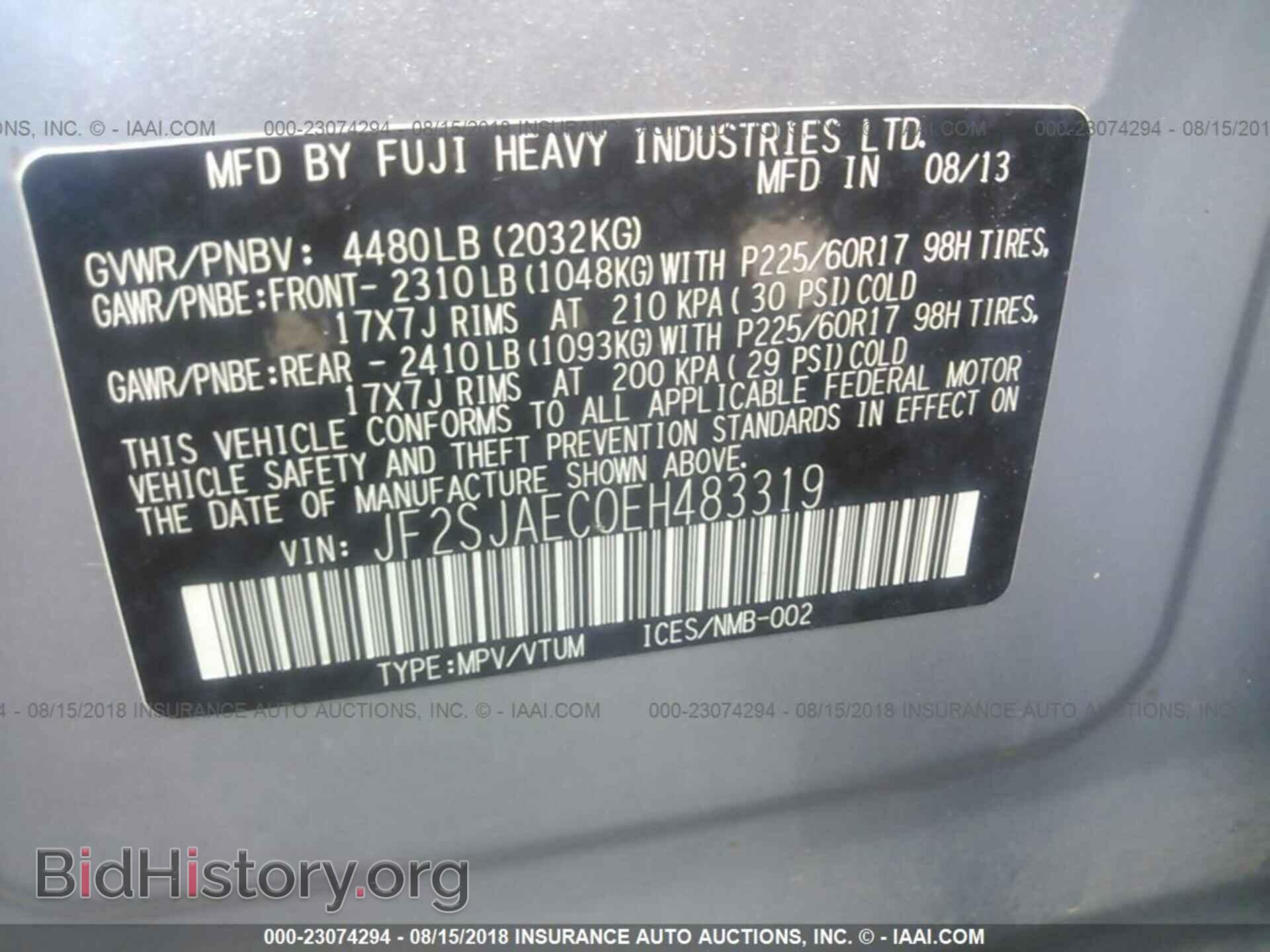 2014 Subaru Forester - VIN: JF2SJAEC0EH483319 - Фото 9