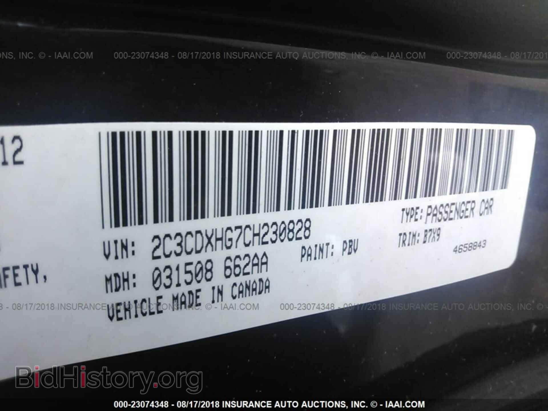 2012 Dodge Charger - VIN: 2C3CDXHG7CH230828 - Фото 9