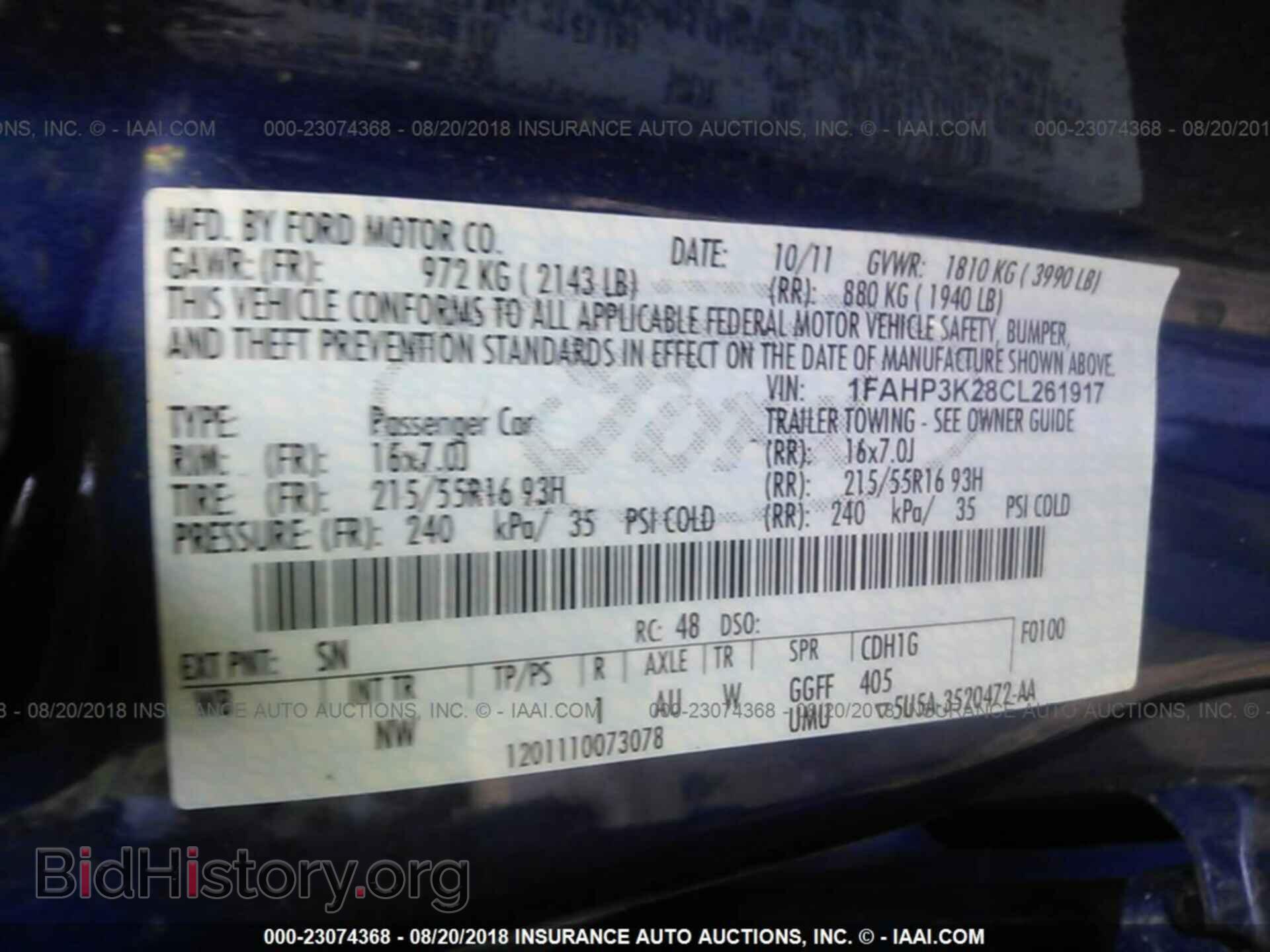 2012 Ford Focus - VIN: 1FAHP3K28CL261917 - Photo 9