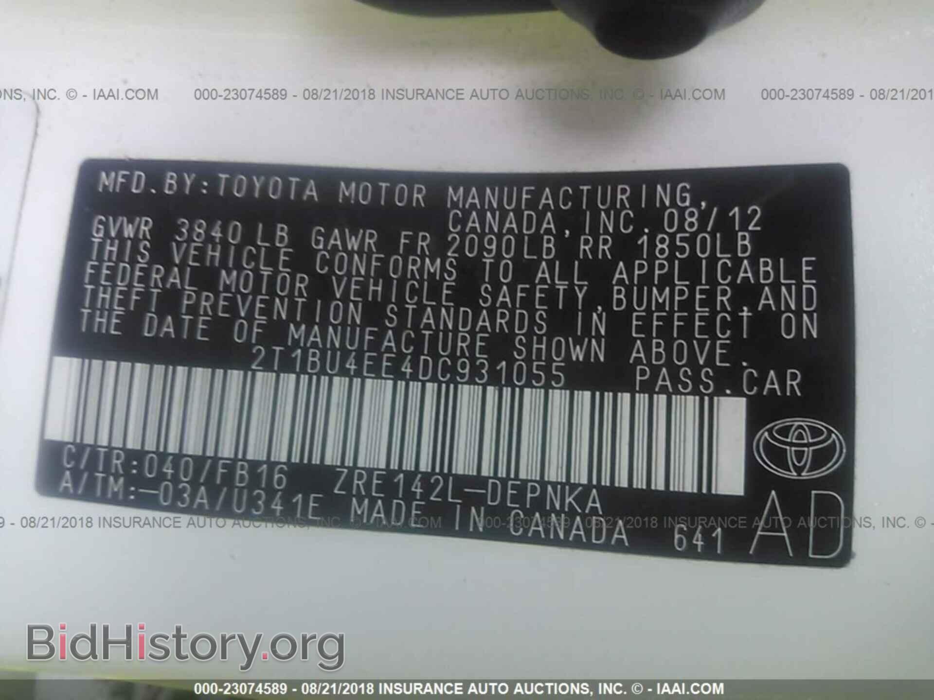 2013 Toyota Corolla - VIN: 2T1BU4EE4DC931055 - Фото 9