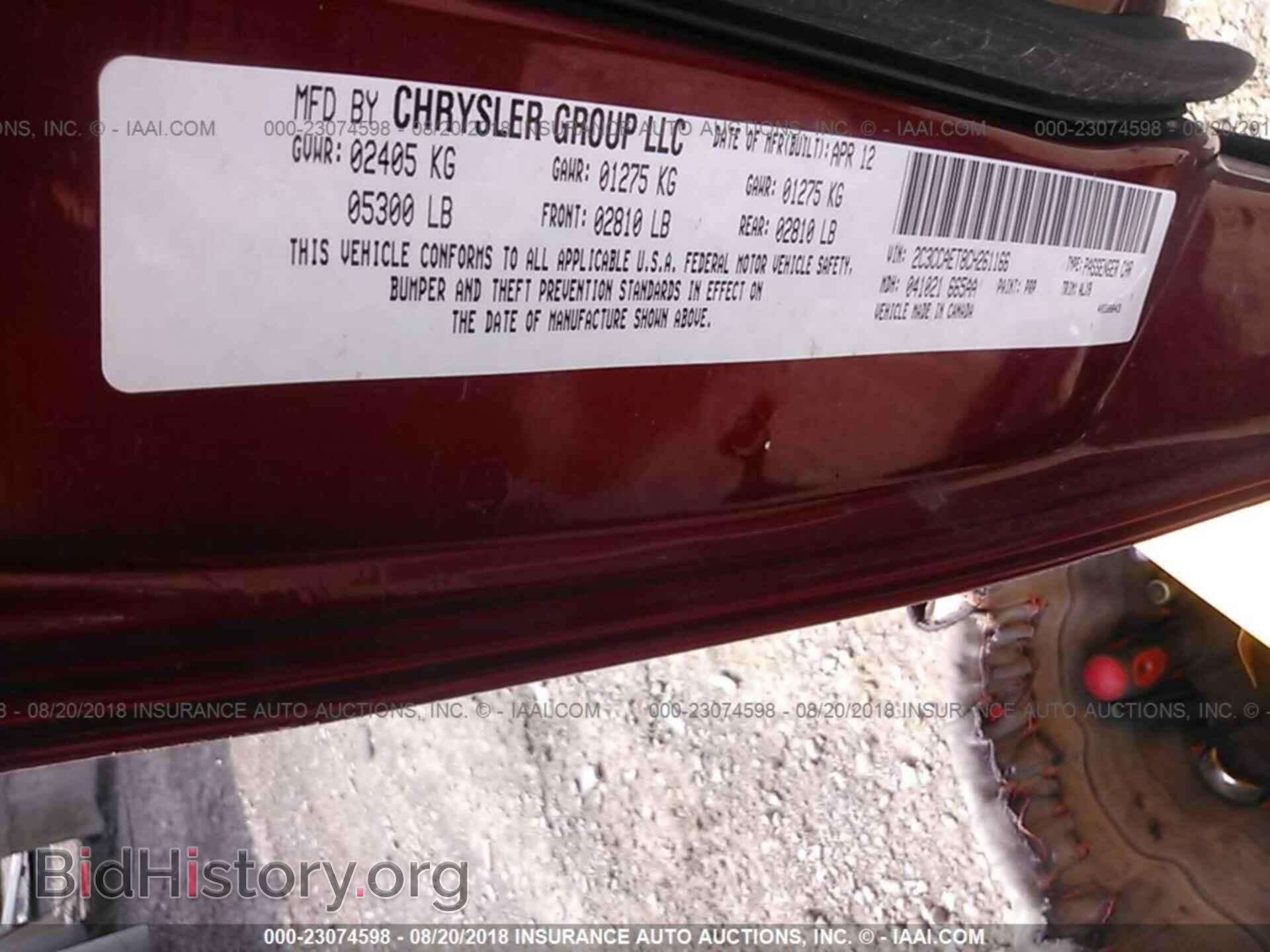 2012 Chrysler 300c - VIN: 2C3CCAET8CH261166 - Фото 9