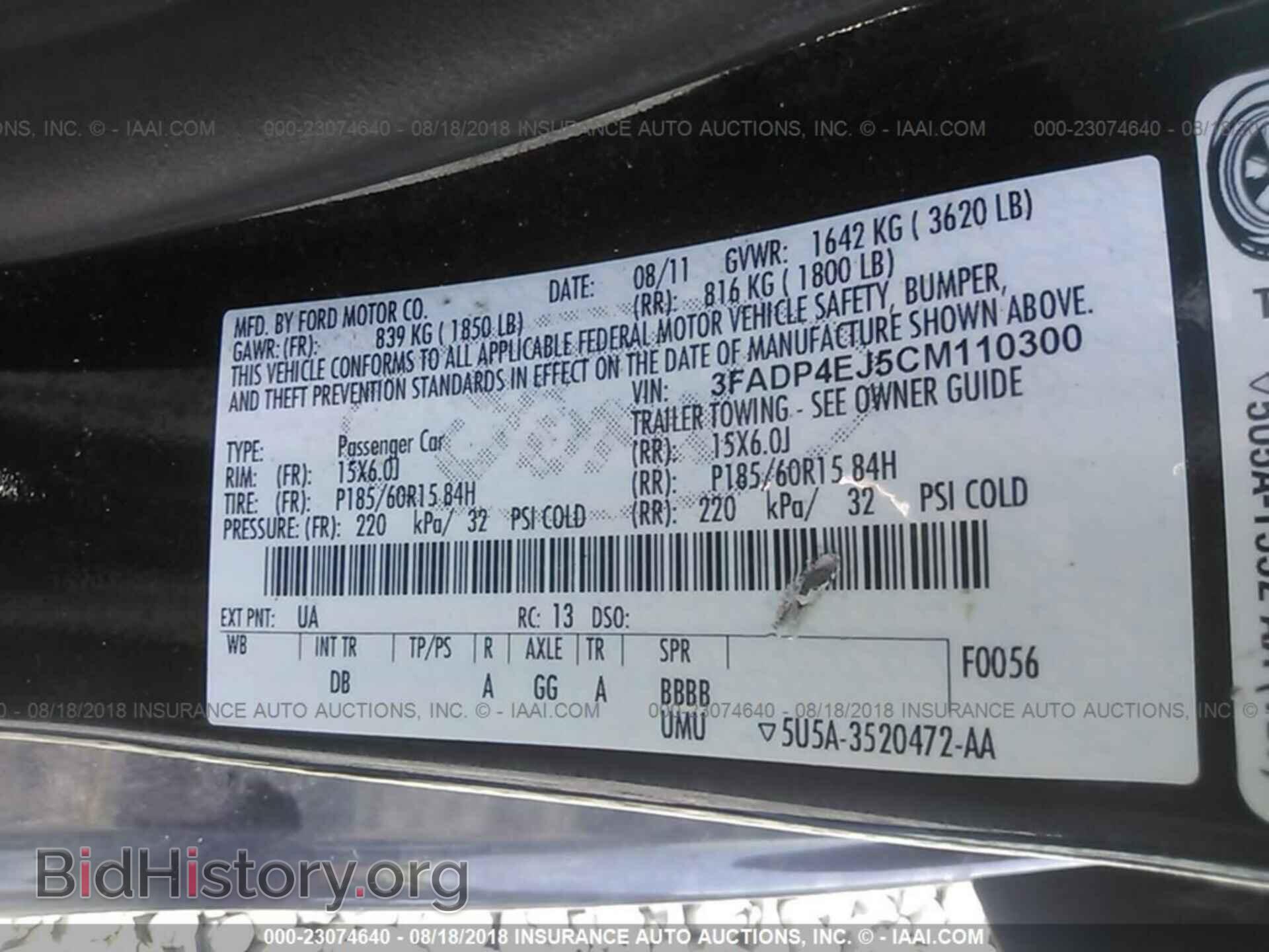 2012 Ford Fiesta - VIN: 3FADP4EJ5CM110300 - Фото 9
