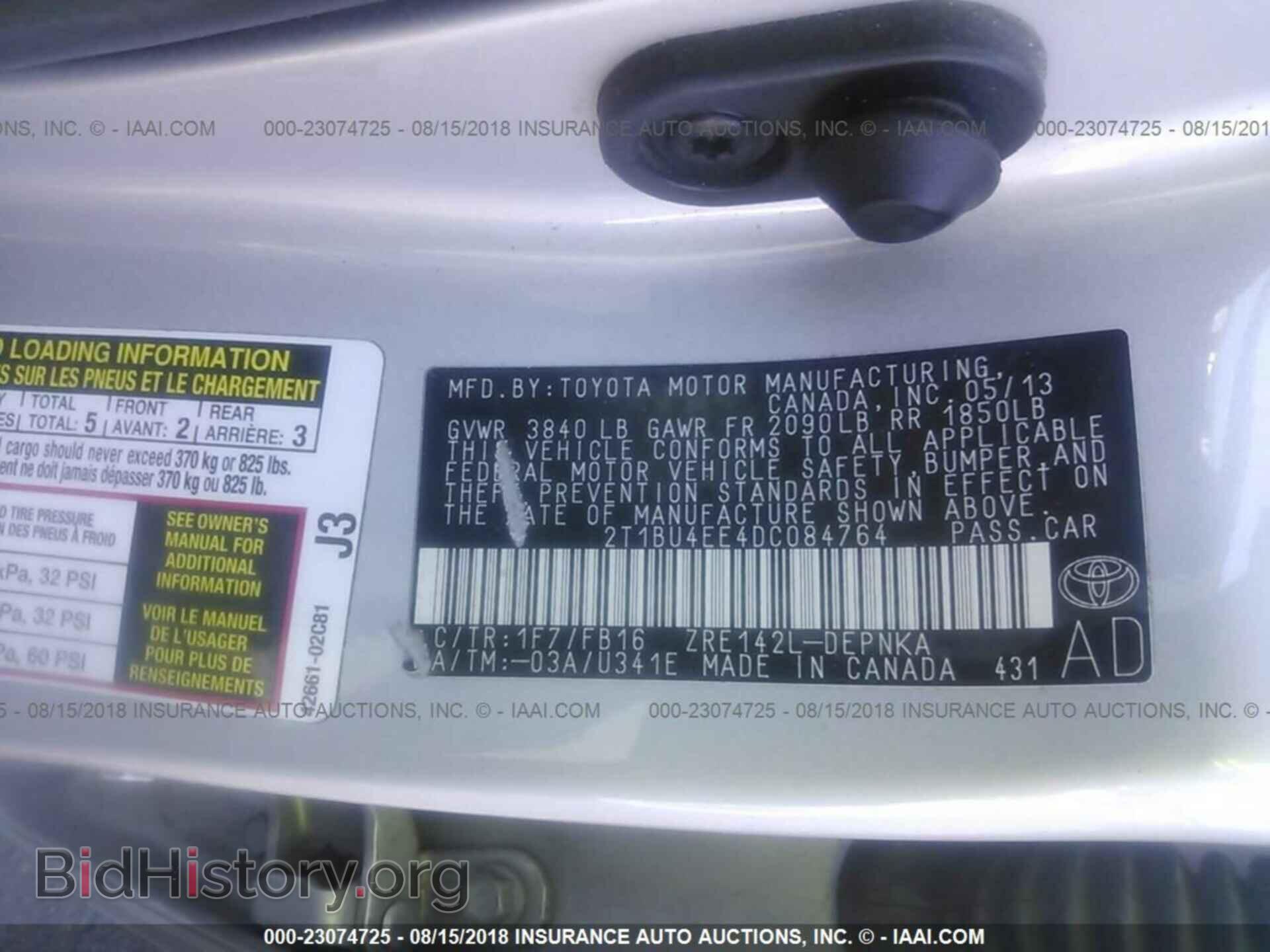 2013 Toyota Corolla - VIN: 2T1BU4EE4DC084764 - Фото 9
