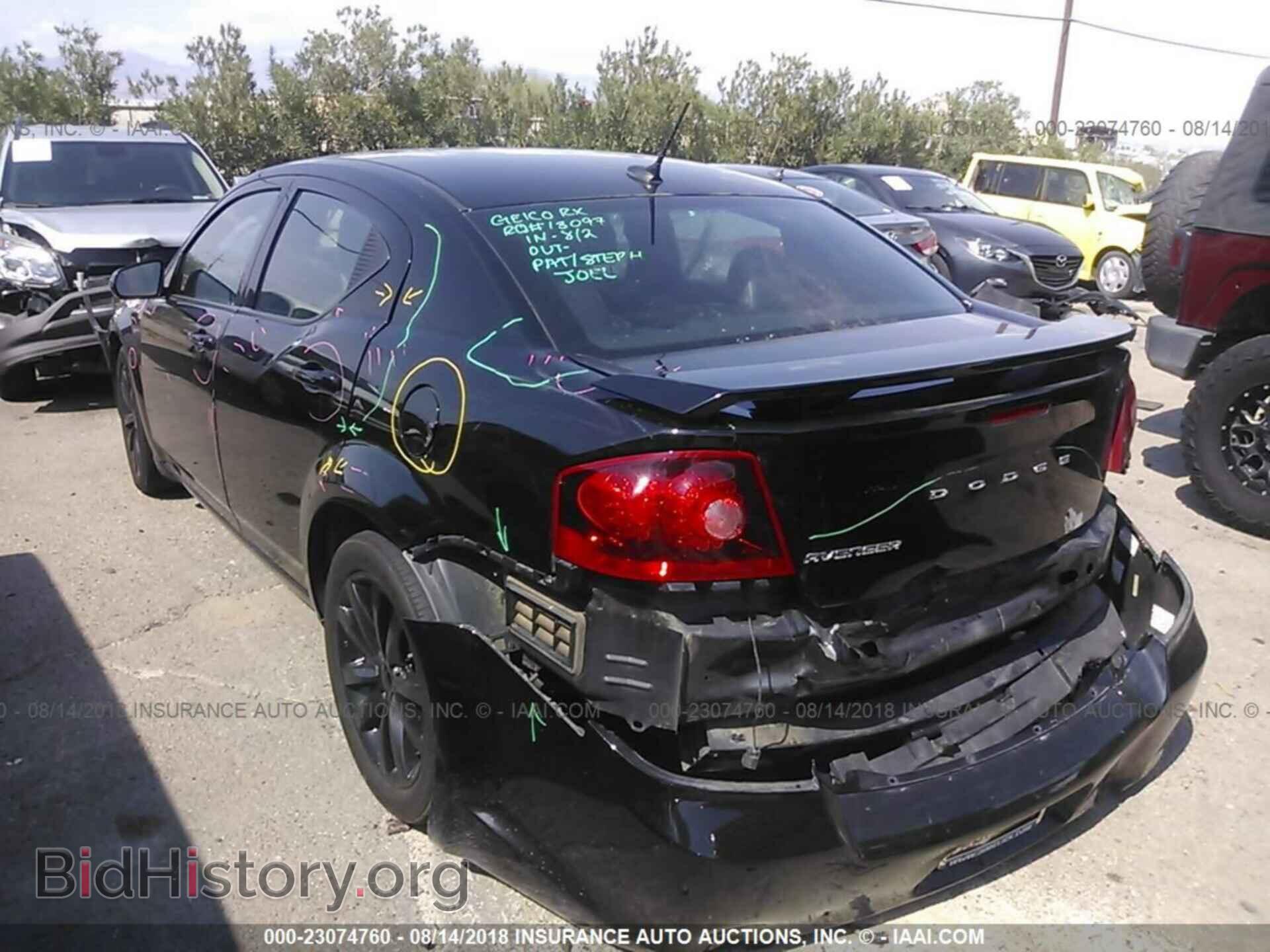 2014 Dodge Avenger - VIN: 1C3CDZCB9EN138332 - Фото 6