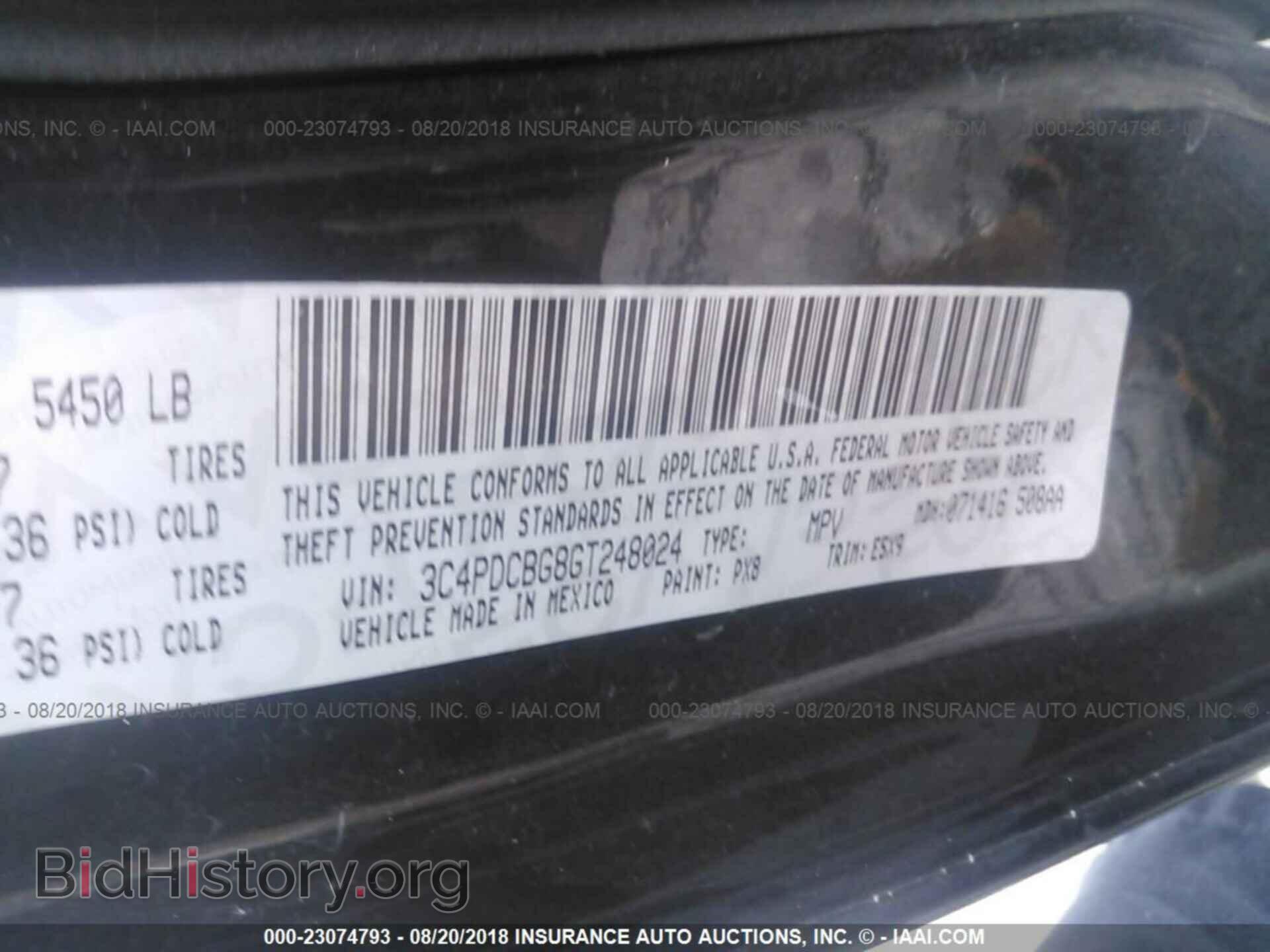 2016 Dodge Journey - VIN: 3C4PDCBG8GT248024 - Фото 9