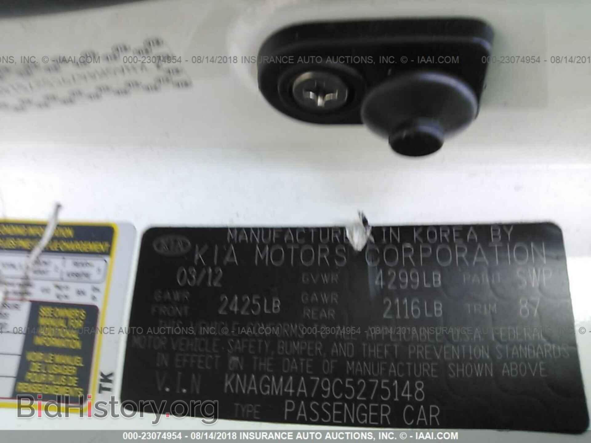 2012 Kia Optima - VIN: KNAGM4A79C5275148 - Фото 9