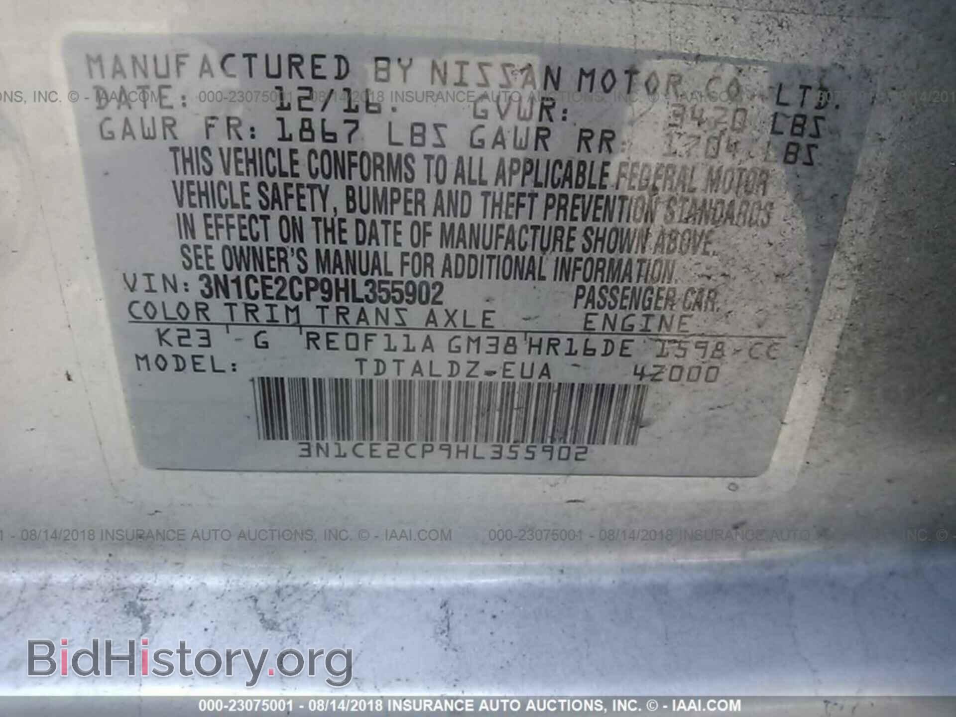 2017 Nissan Versa note - VIN: 3N1CE2CP9HL355902 - Фото 9