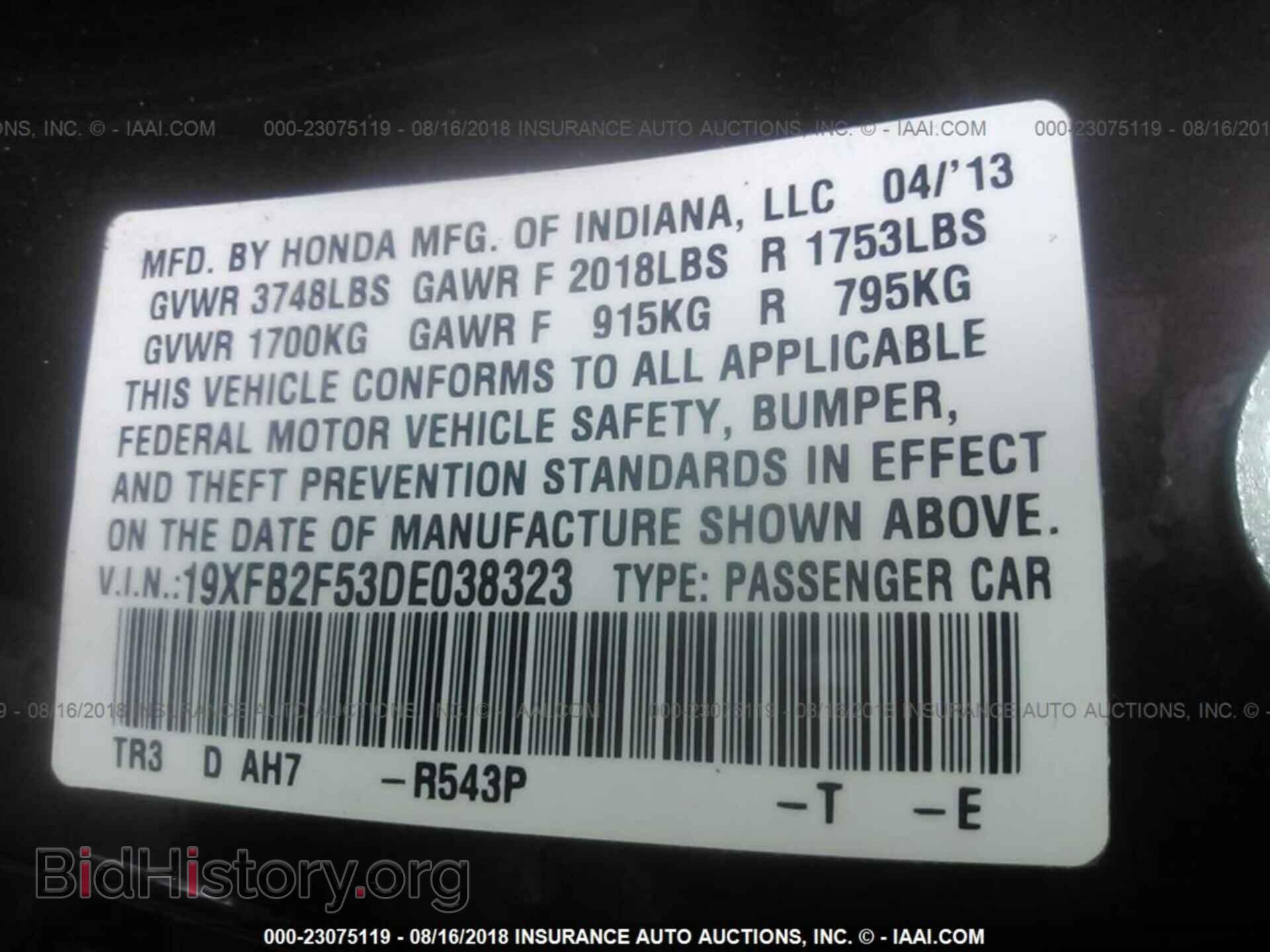 2013 Honda Civic - VIN: 19XFB2F53DE038323 - Фото 9