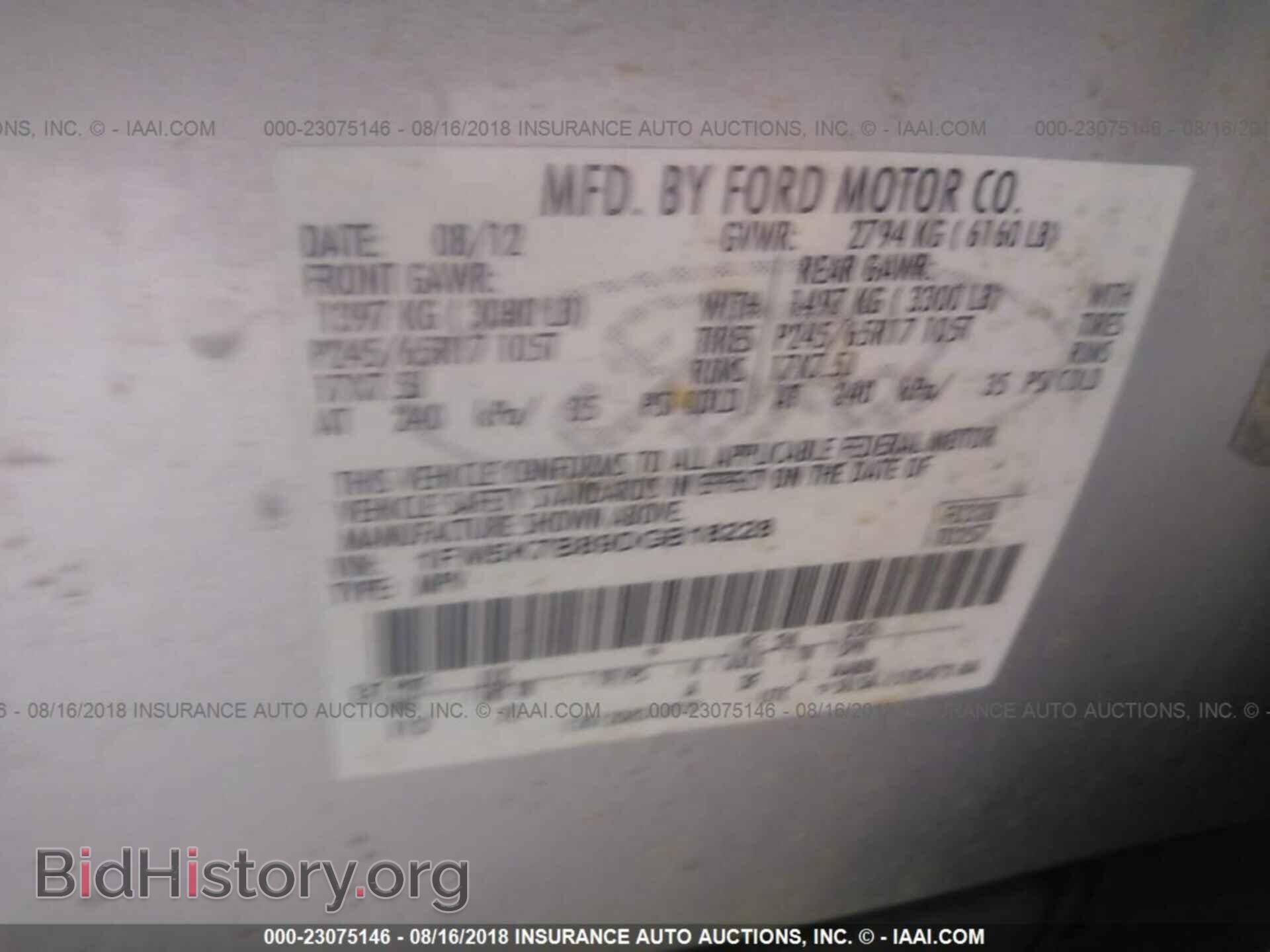 2013 Ford Explorer - VIN: 1FM5K7B89DGB18228 - Photo 9