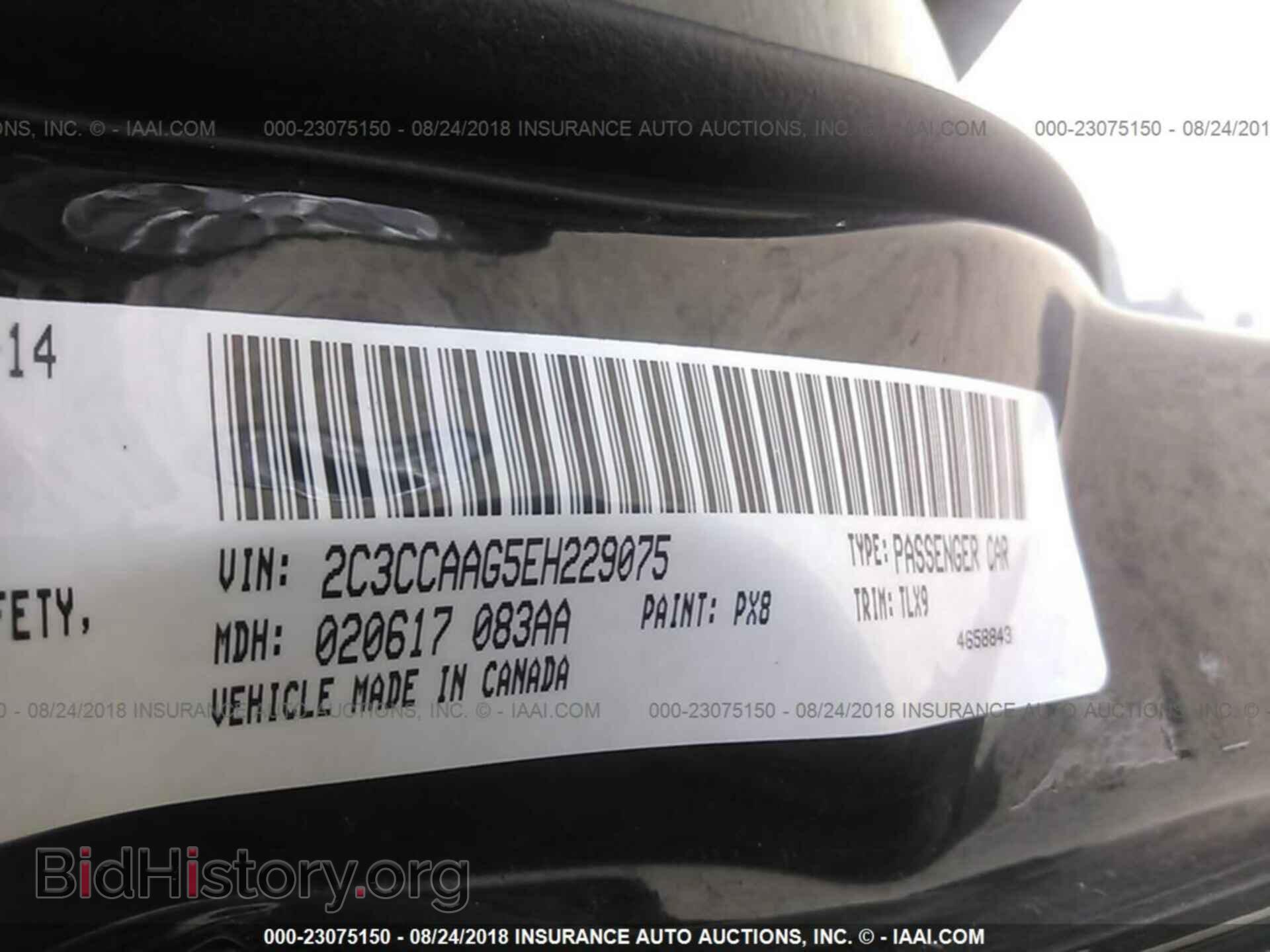 2014 CHRYSLER 300 - VIN: 2C3CCAAG5EH229075 - Фото 9