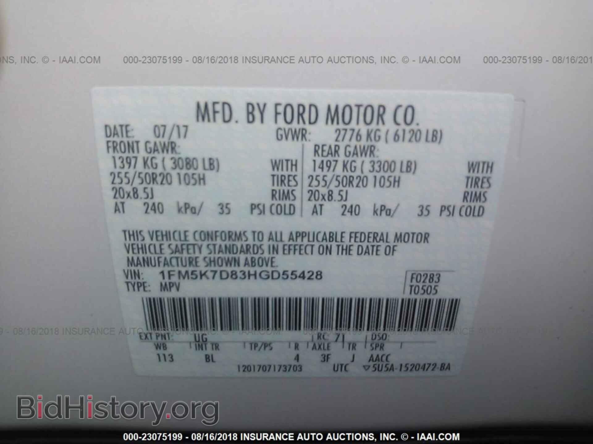 2017 Ford Explorer - VIN: 1FM5K7D83HGD55428 - Фото 9