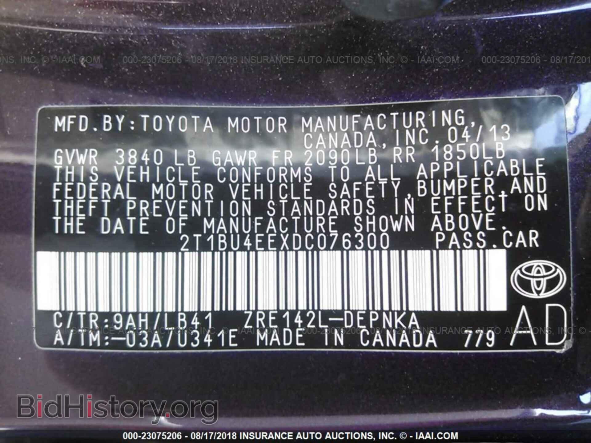 2013 Toyota Corolla - VIN: 2T1BU4EEXDC076300 - Фото 9