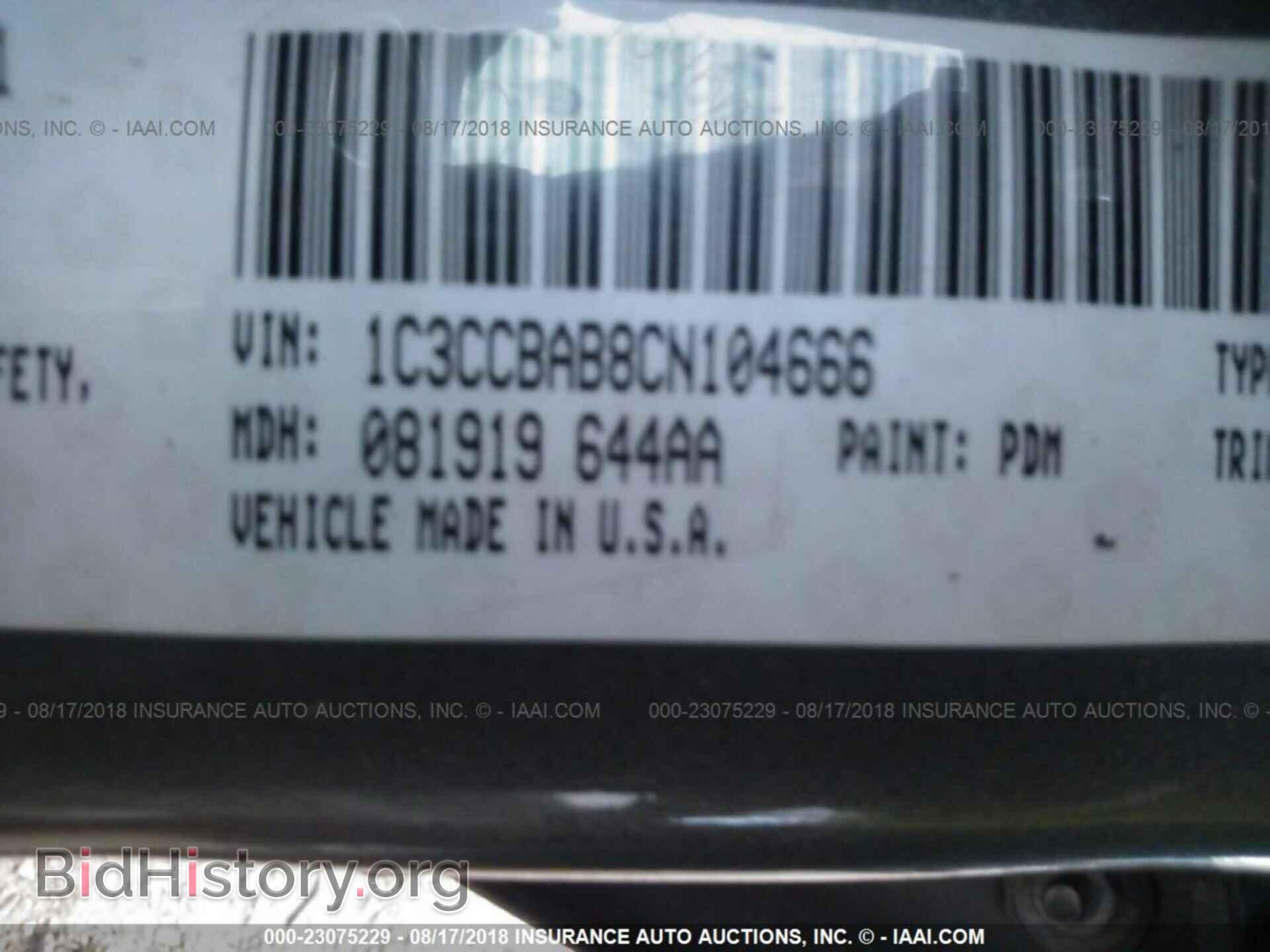 2012 Chrysler 200 - VIN: 1C3CCBAB8CN104666 - Фото 9