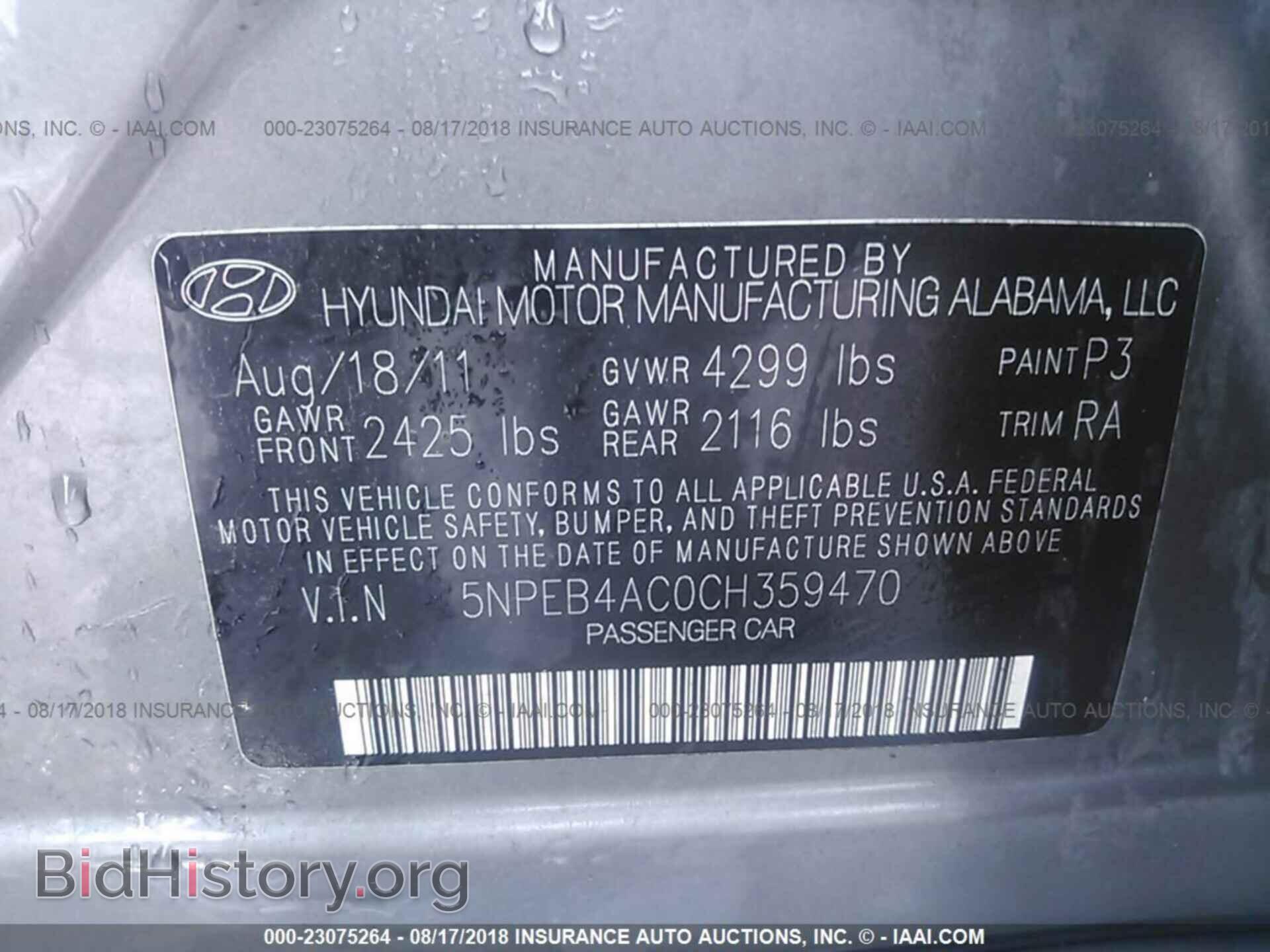 2012 Hyundai Sonata - VIN: 5NPEB4AC0CH359470 - Фото 9