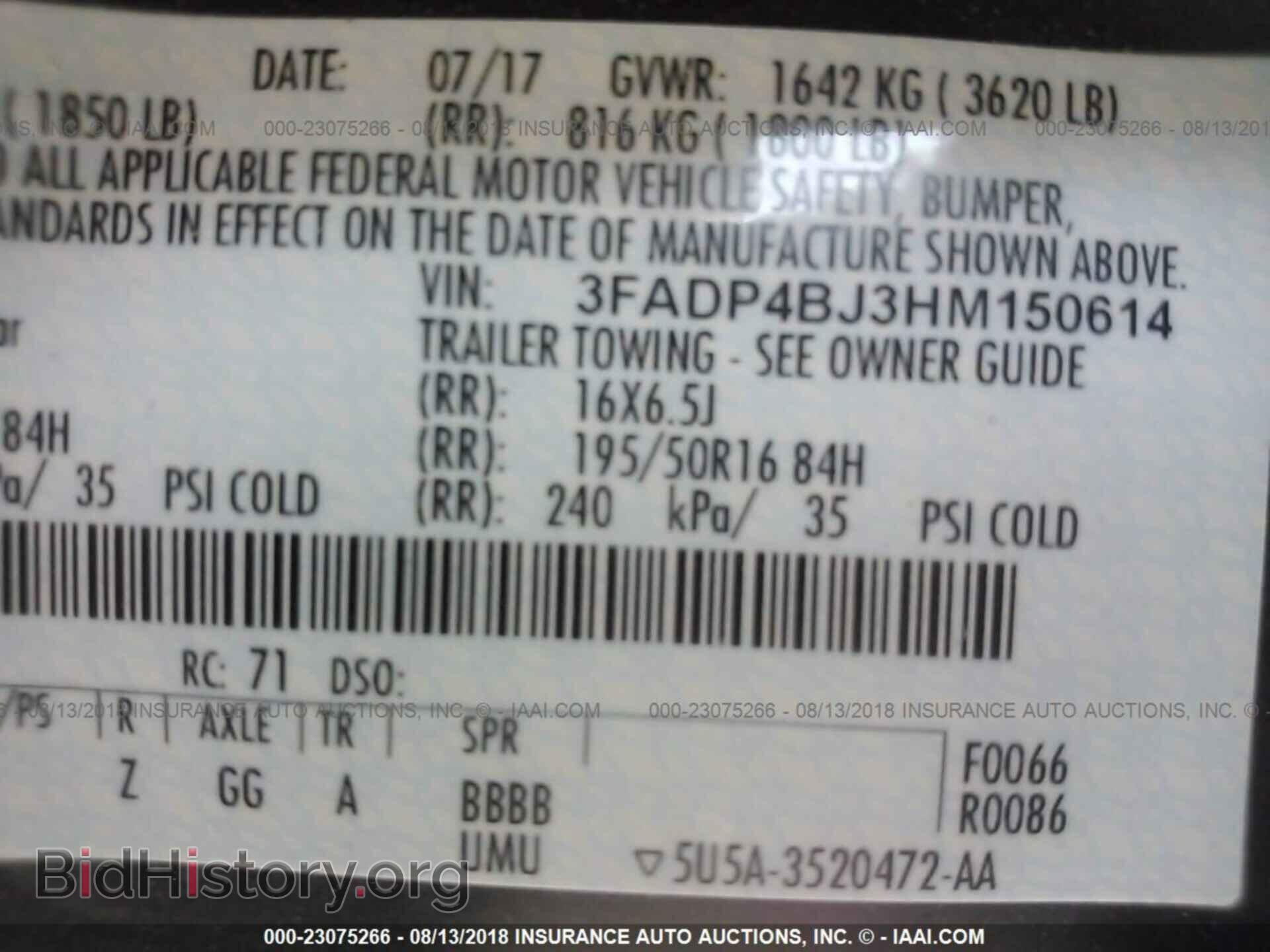 2017 Ford Fiesta - VIN: 3FADP4BJ3HM150614 - Фото 9
