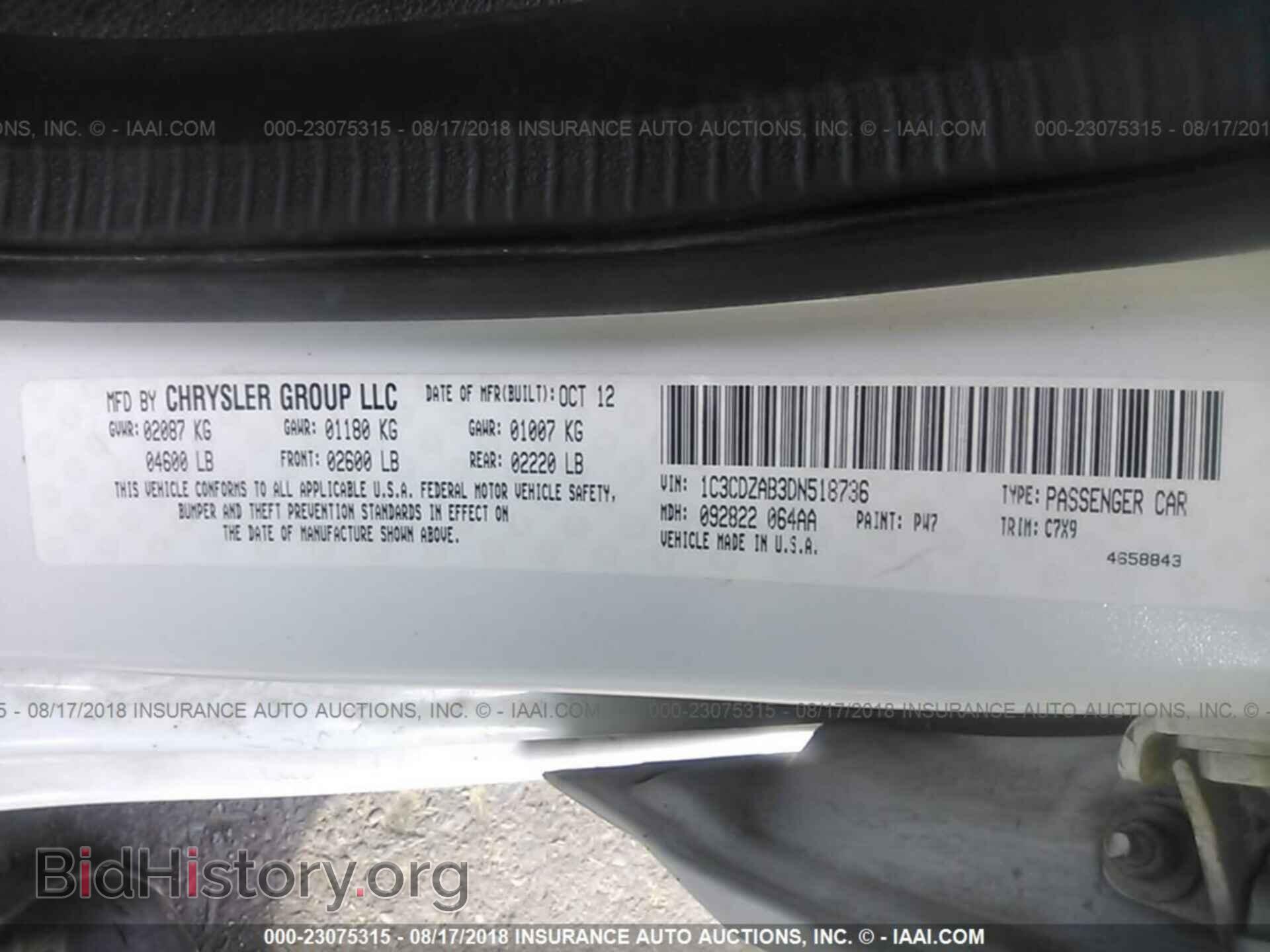 2013 Dodge Avenger - VIN: 1C3CDZAB3DN518736 - Фото 9
