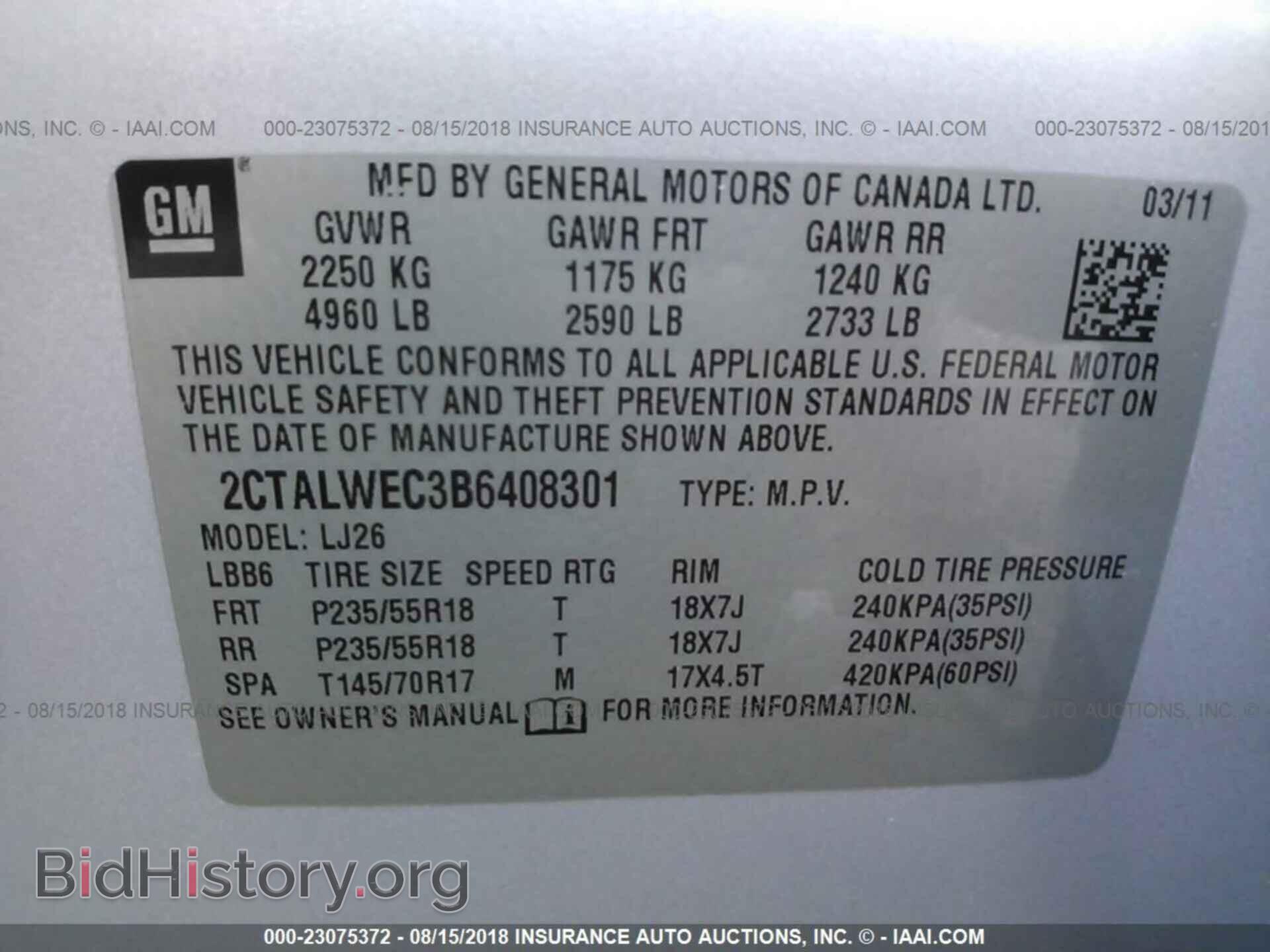 2011 Gmc Terrain - VIN: 2CTALWEC3B6408301 - Фото 9