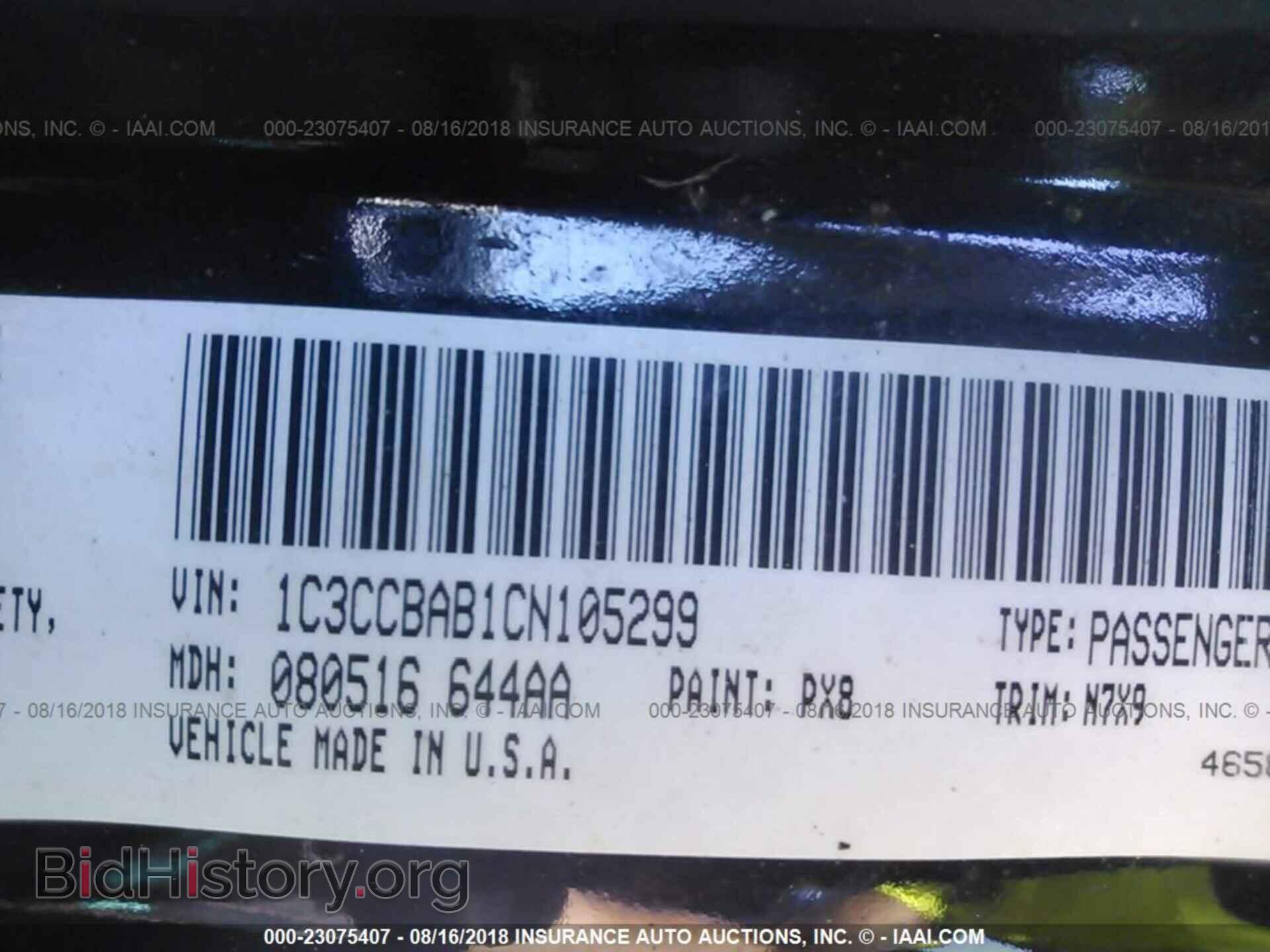 2012 Chrysler 200 - VIN: 1C3CCBAB1CN105299 - Фото 9
