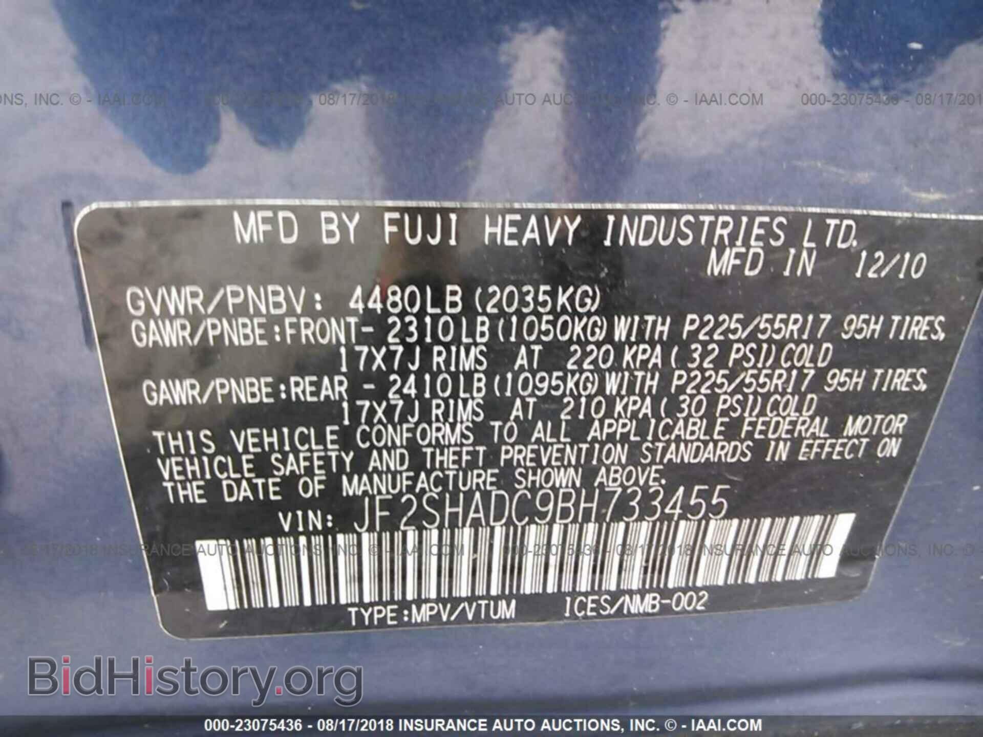 2011 Subaru Forester - VIN: JF2SHADC9BH733455 - Фото 9