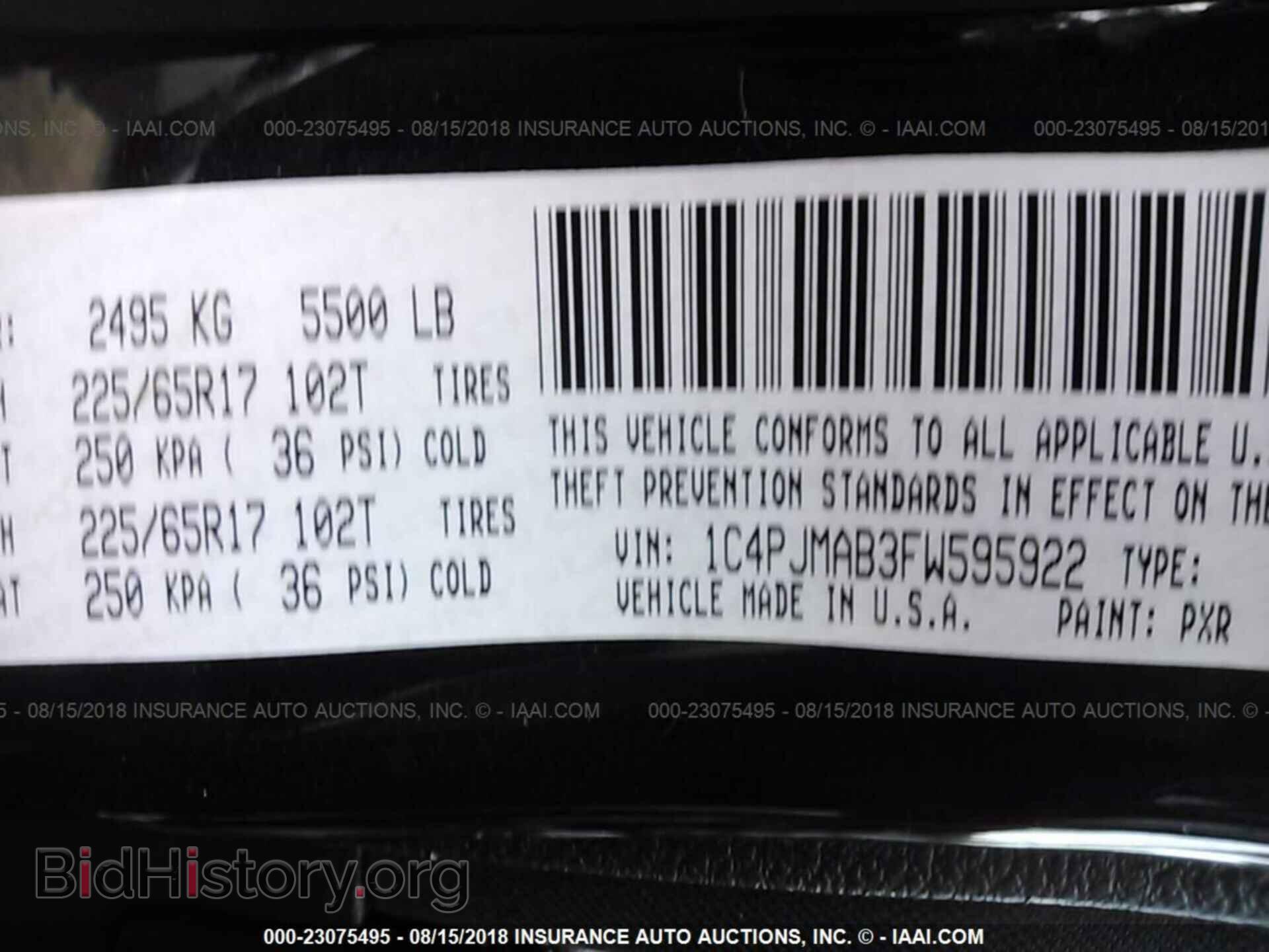 2015 Jeep Cherokee - VIN: 1C4PJMAB3FW595922 - Фото 9