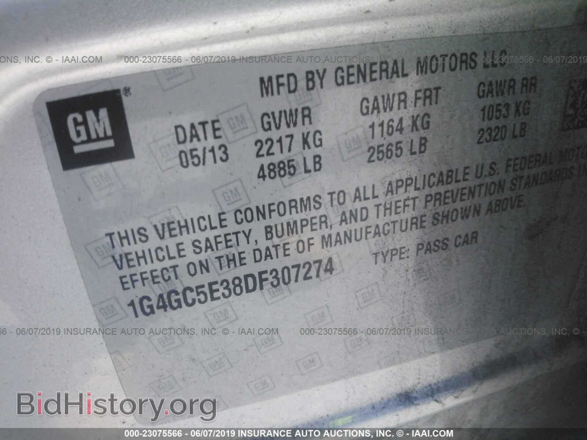 2013 BUICK LACROSSE - VIN: 1G4GC5E38DF307274 - Фото 9