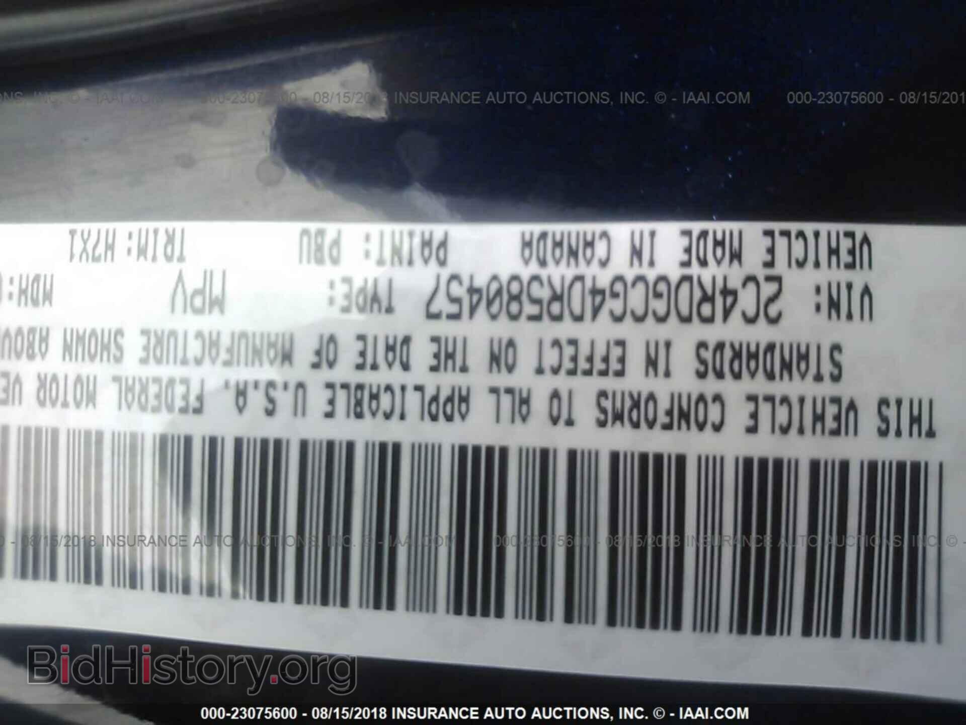 2013 Dodge Grand caravan - VIN: 2C4RDGCG4DR580457 - Фото 9