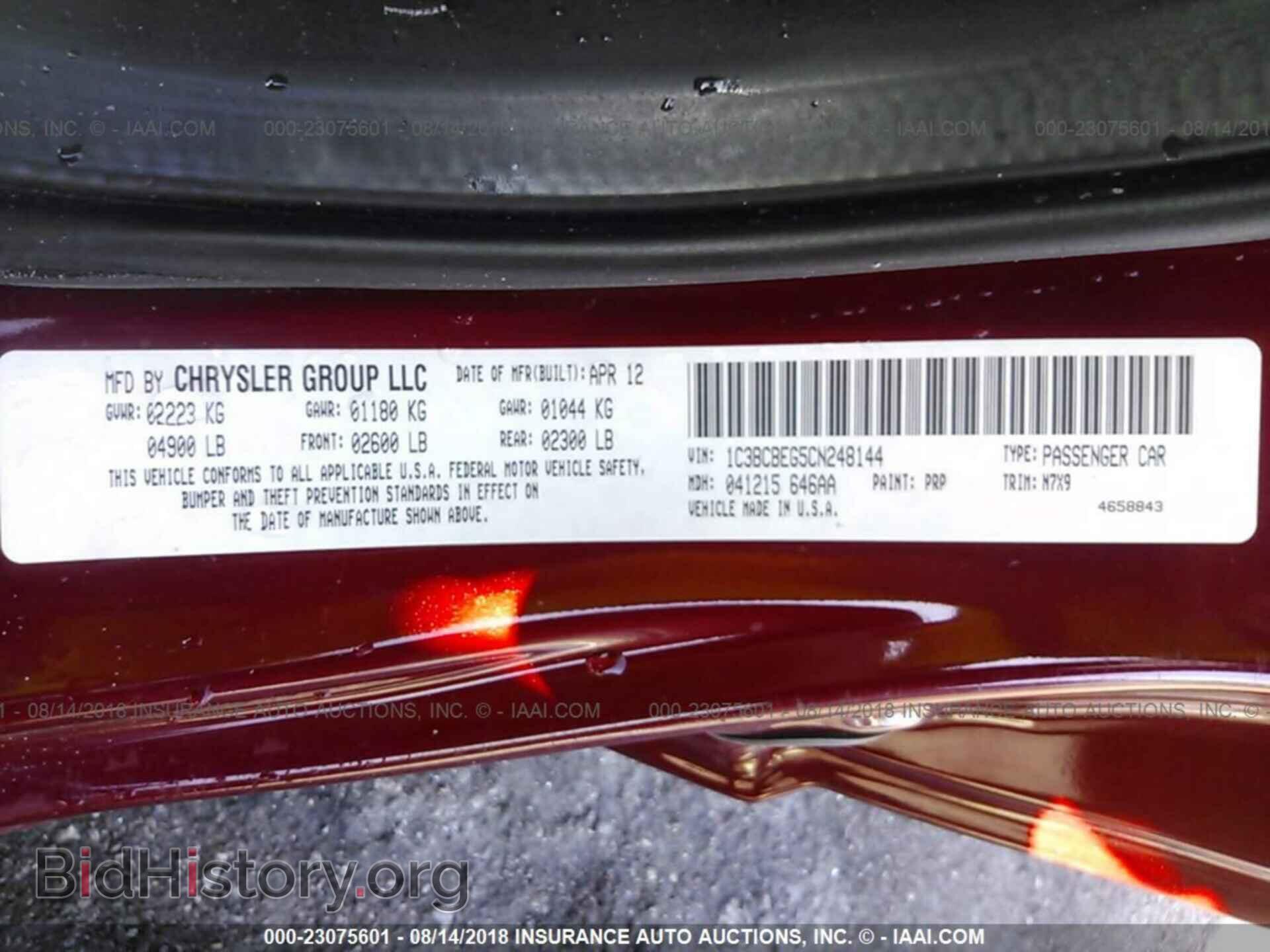 2012 Chrysler 200 - VIN: 1C3BCBEG5CN248144 - Фото 9
