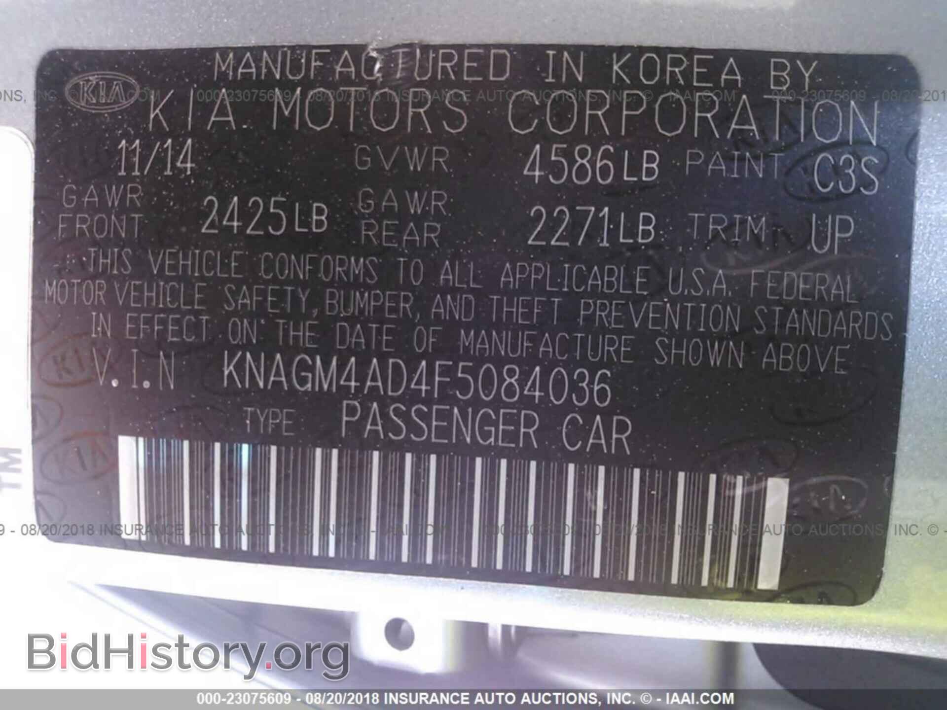 2015 Kia Optima - VIN: KNAGM4AD4F5084036 - Photo 9