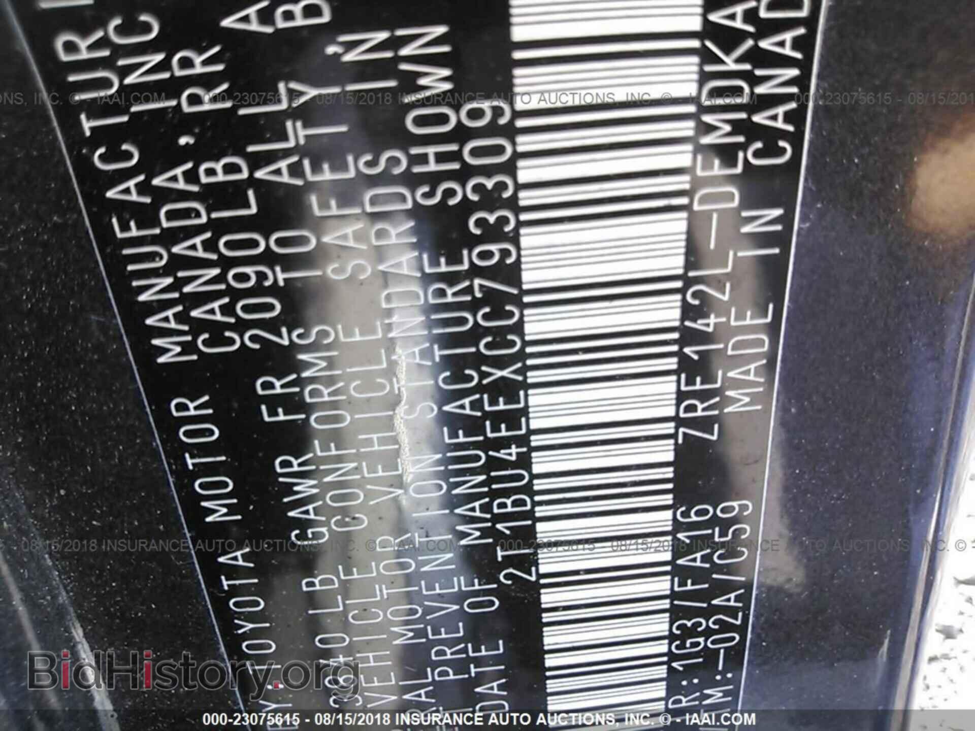 2012 Toyota Corolla - VIN: 2T1BU4EEXCC793309 - Фото 9