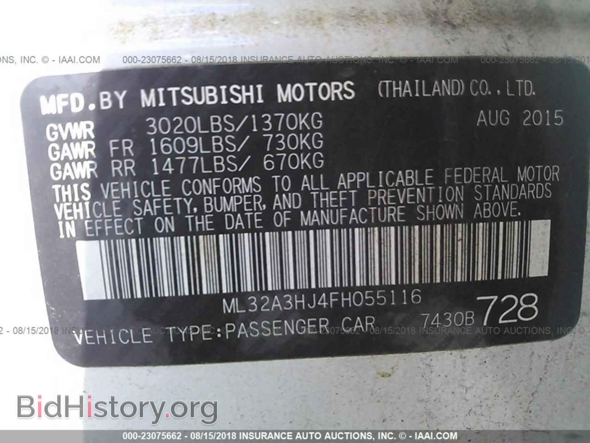 2015 Mitsubishi Mirage - VIN: ML32A3HJ4FH055116 - Фото 9