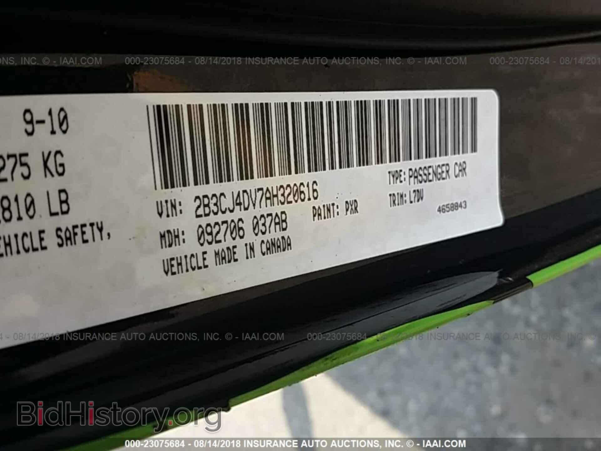 2010 DODGE CHALLENGER - VIN: 2B3CJ4DV7AH320616 - Фото 9