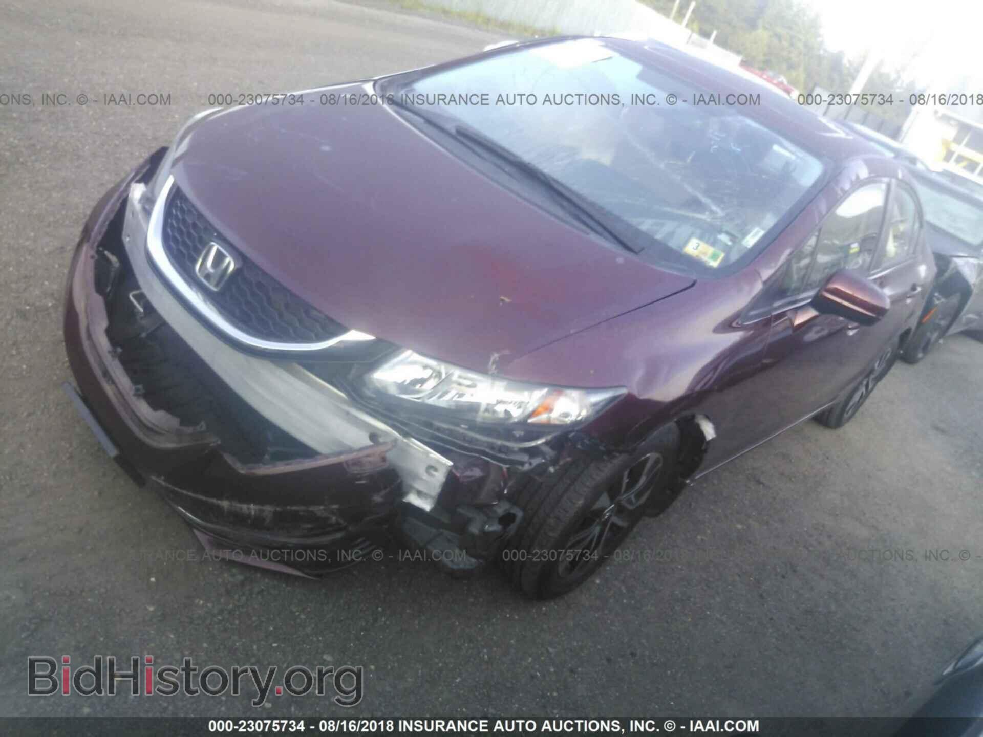 2014 Honda Civic - VIN: 19XFB2F81EE045220 - Фото 2