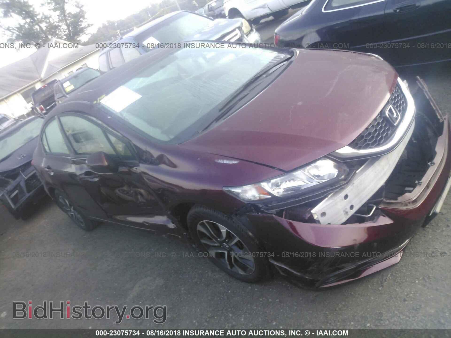 2014 Honda Civic - VIN: 19XFB2F81EE045220 - Фото 6