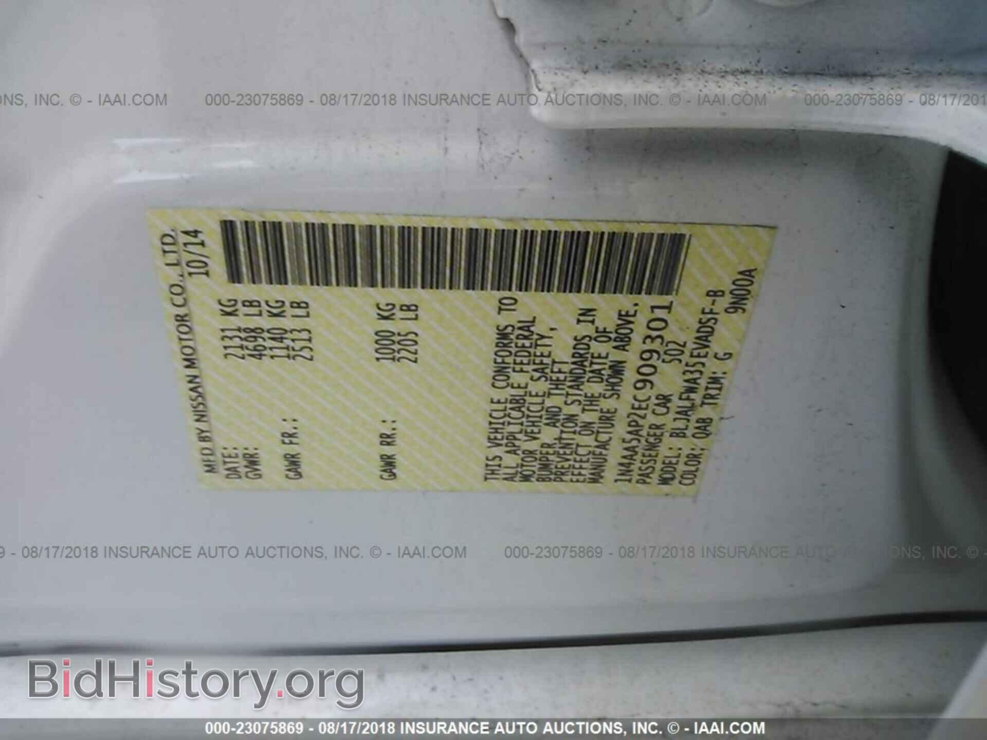 2014 Nissan Maxima - VIN: 1N4AA5AP2EC909301 - Фото 9