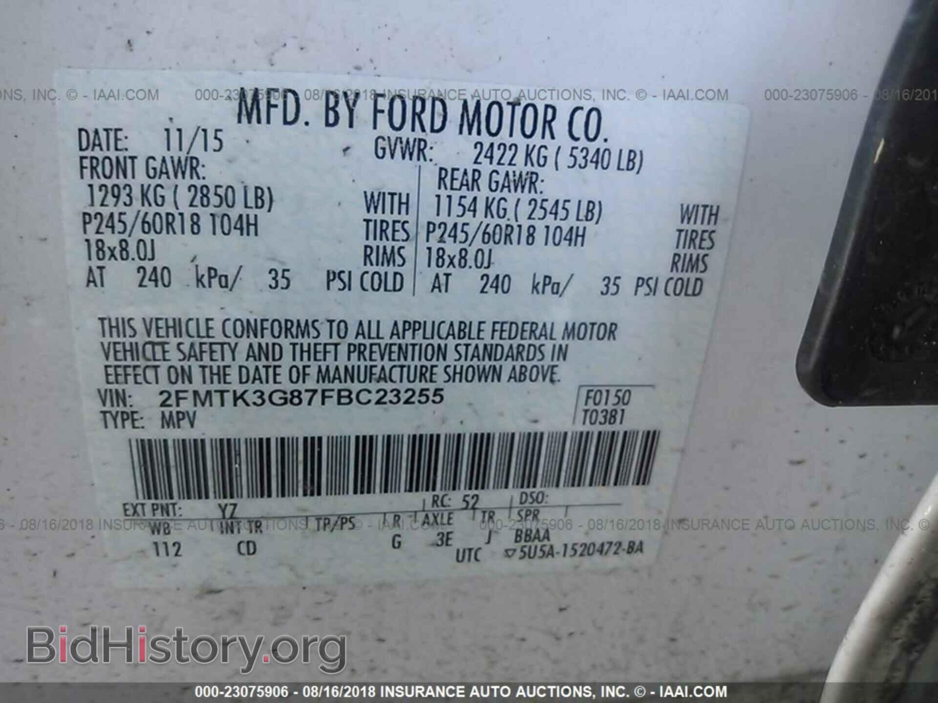 2015 Ford Edge - VIN: 2FMTK3G87FBC23255 - Фото 9