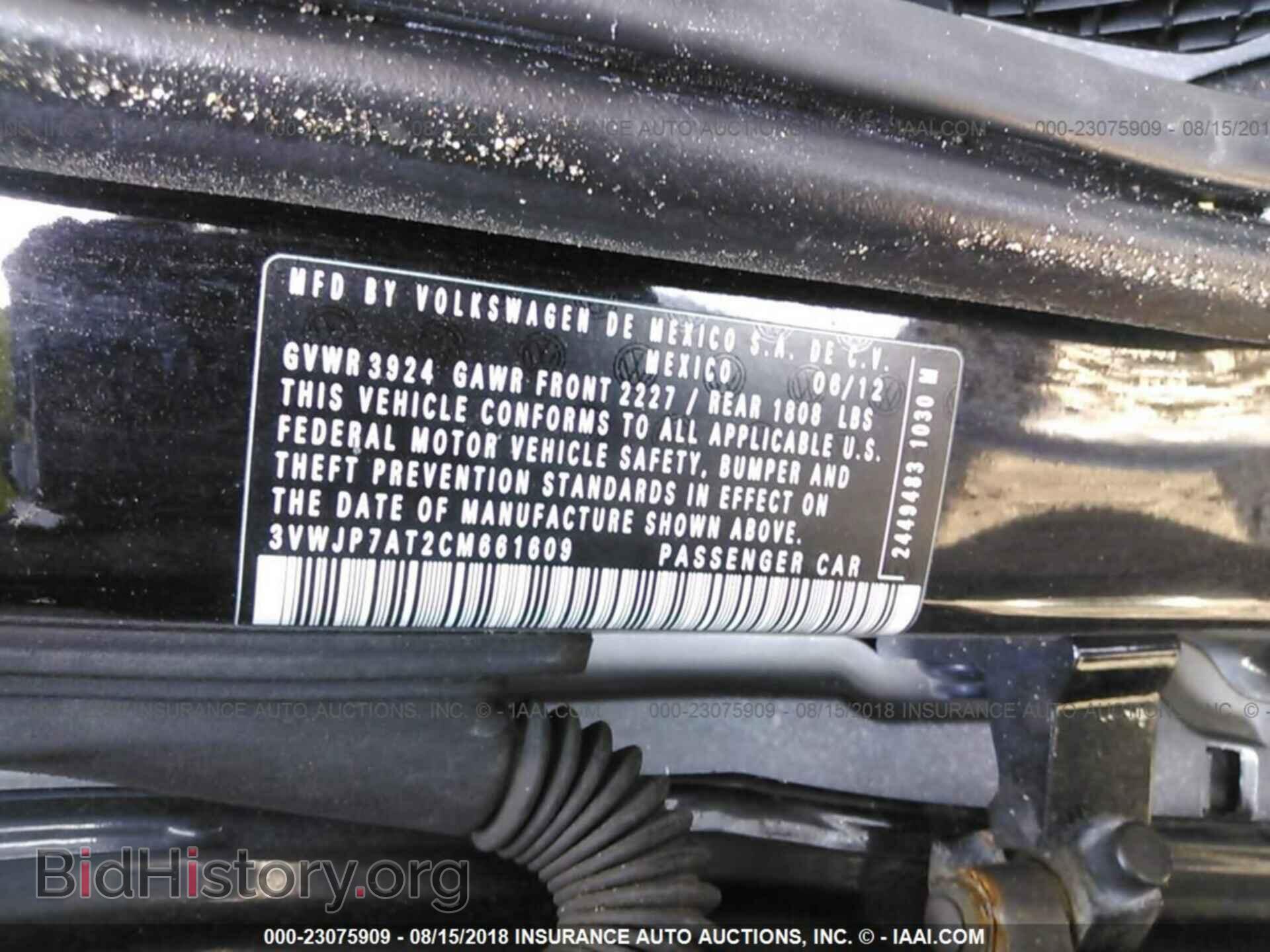 2012 Volkswagen Beetle - VIN: 3VWJP7AT2CM661609 - Фото 9