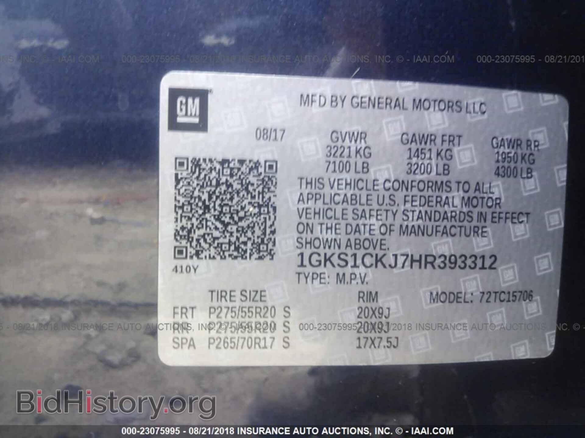 2017 Gmc Yukon - VIN: 1GKS1CKJ7HR393312 - Фото 9