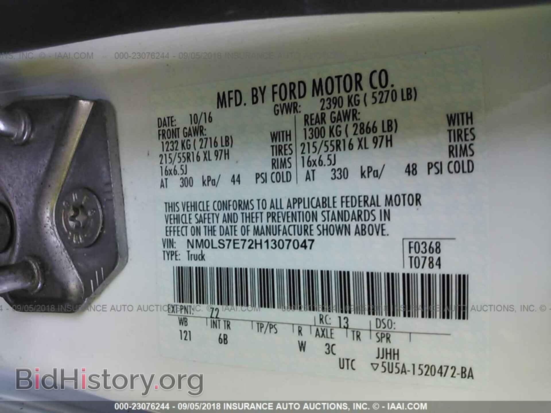 2017 FORD TRANSIT CONNECT - VIN: NM0LS7E72H1307047 - Фото 9